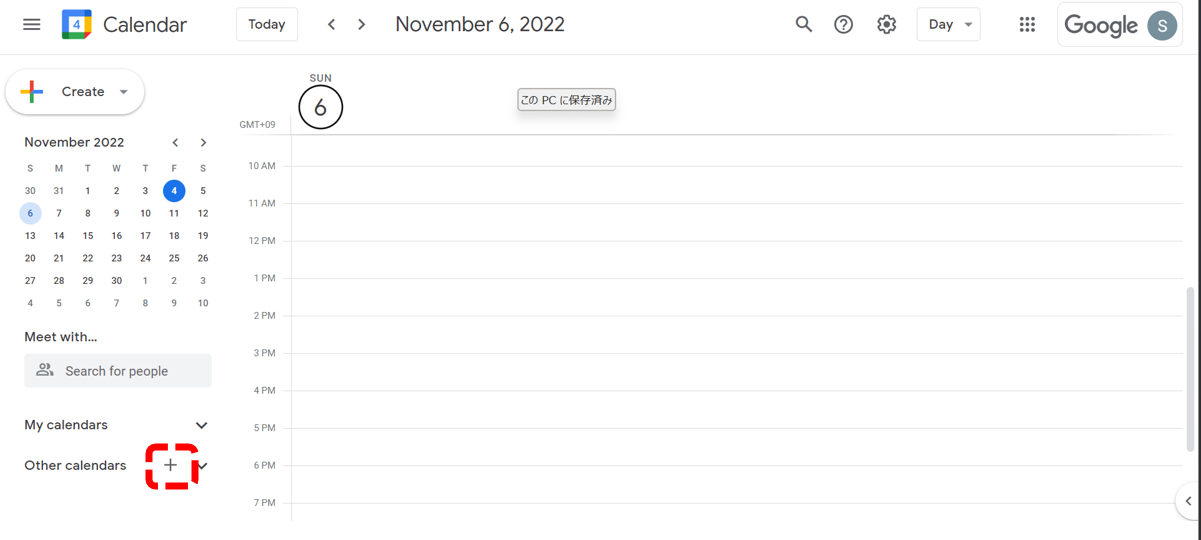 Calendar integration with other calendars such as Google/Outlook