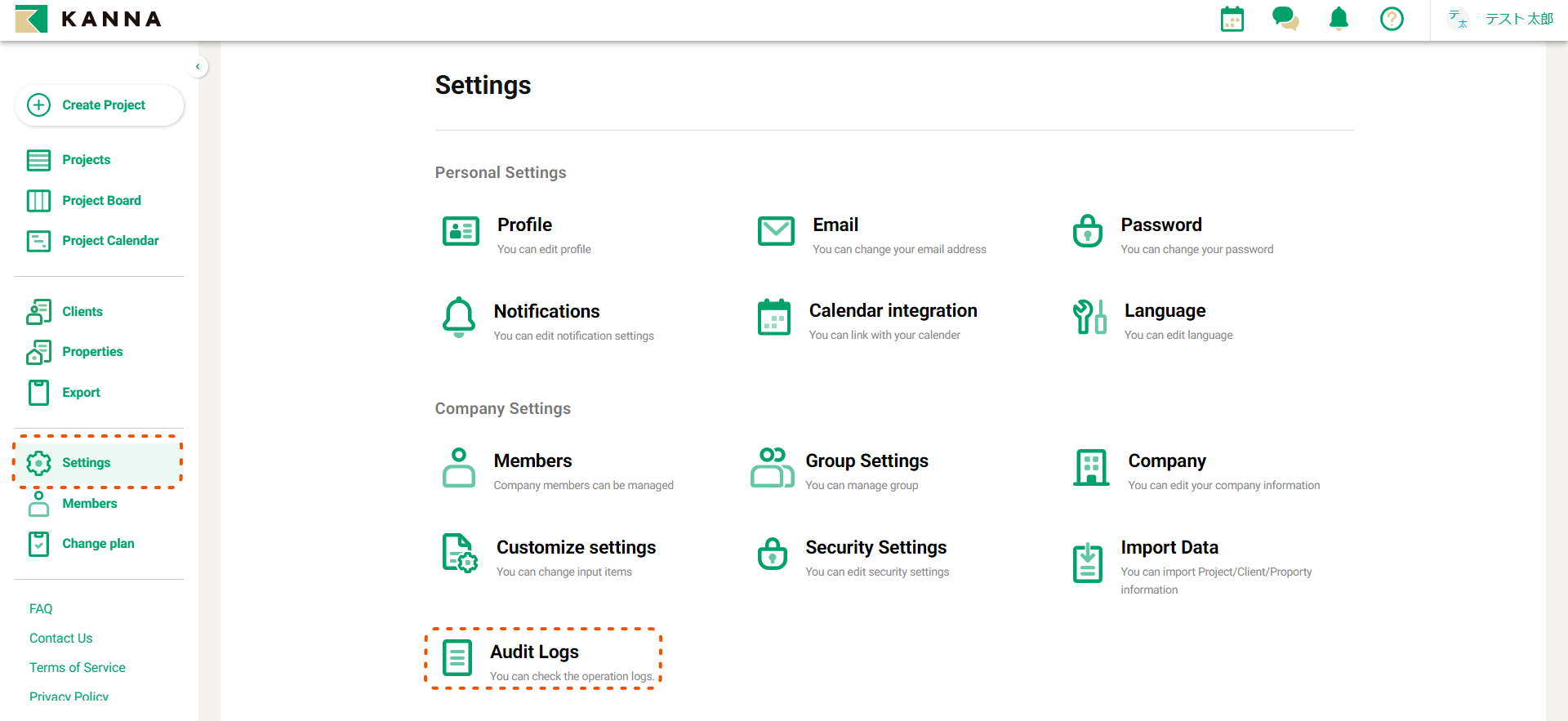 Audit logs KANNA FAQ