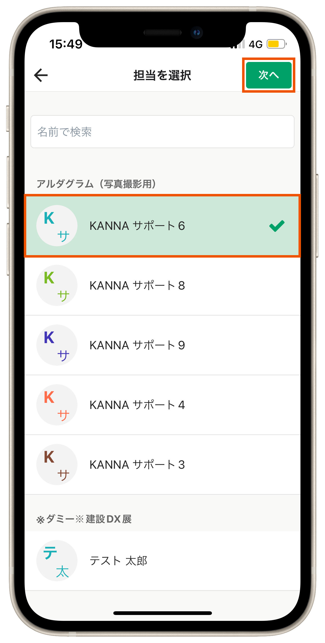 Group 625531 (1).png