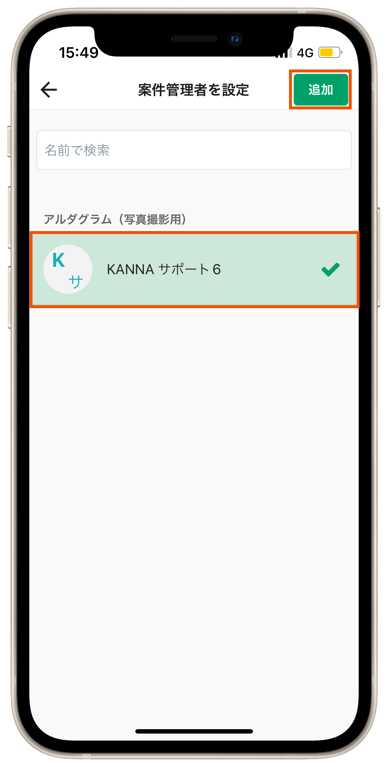 Group 625532 (1).png