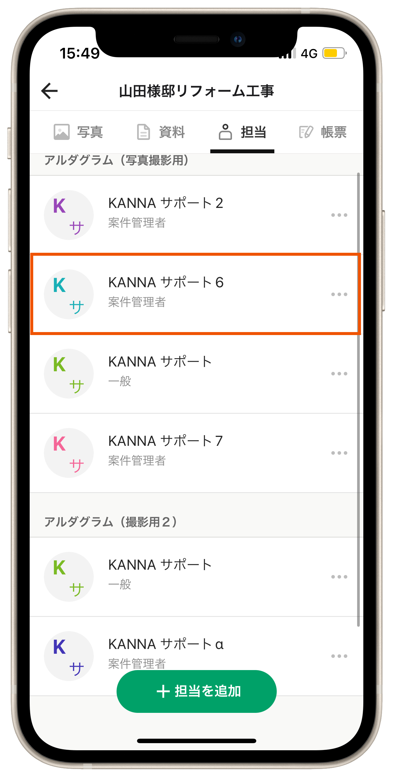 Group 625533 (1).png