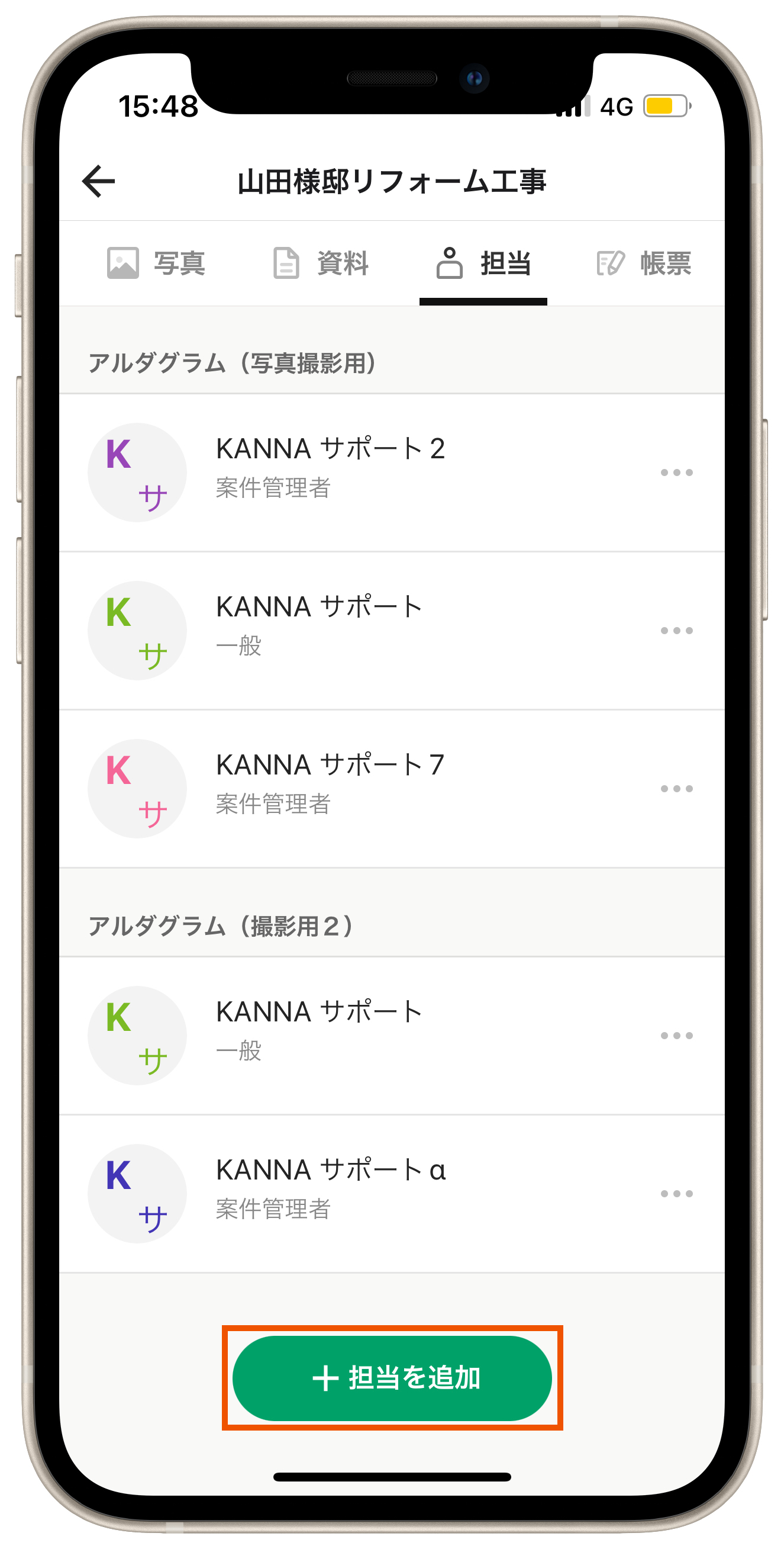 Group 625530 (1).png