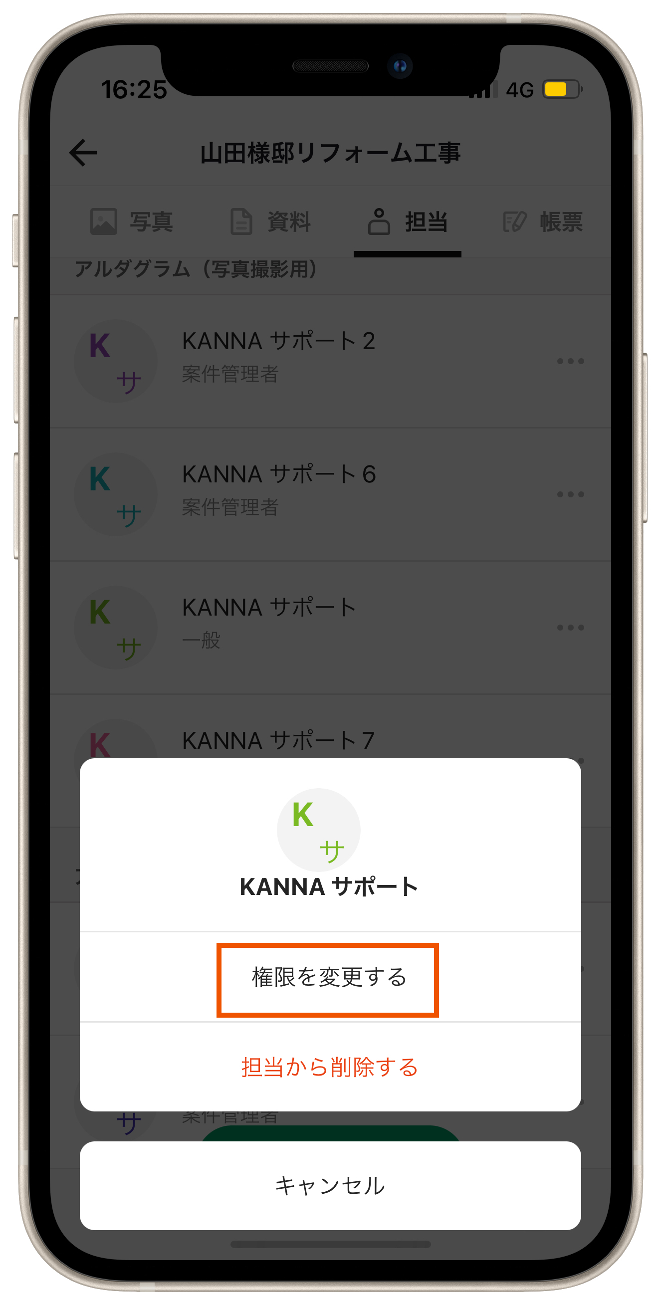 Group 625540 (1).png