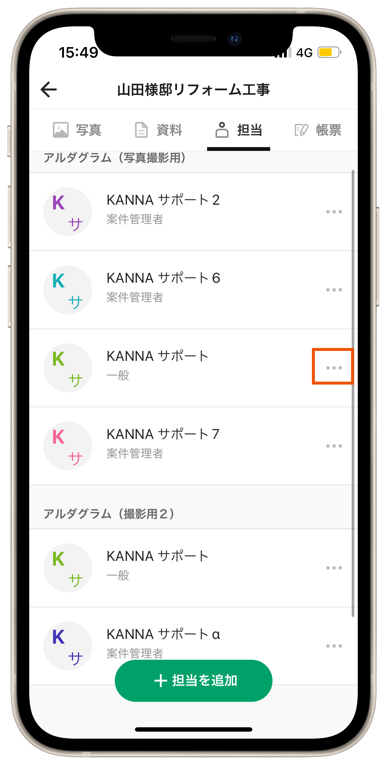 Group 625543 (1).png