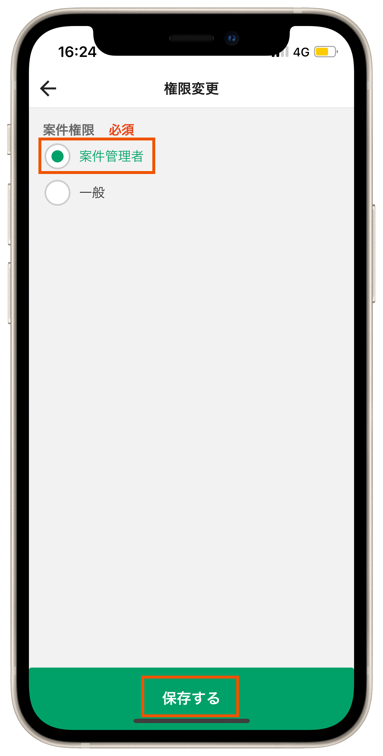 Group 625542 (1).png