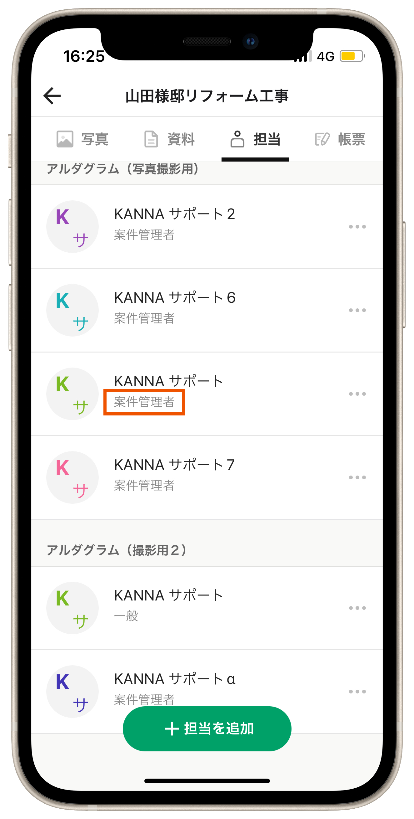 Group 625541 (1).png