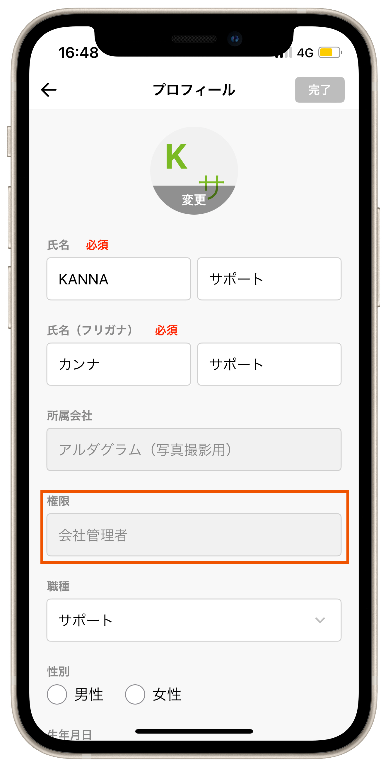 Group 625549 (1).png