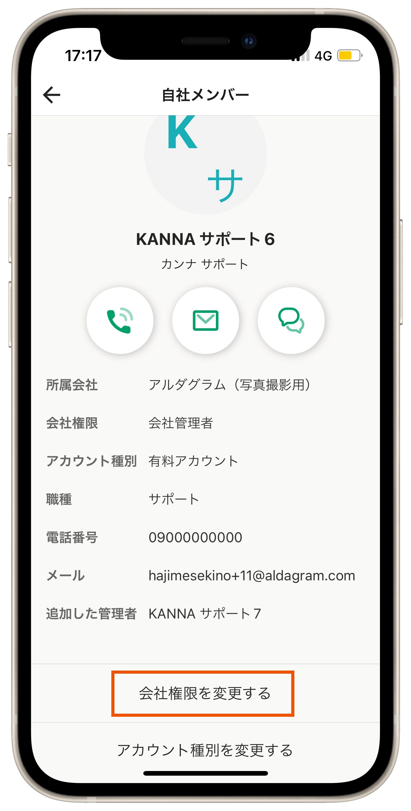 Group 625561 (1).png