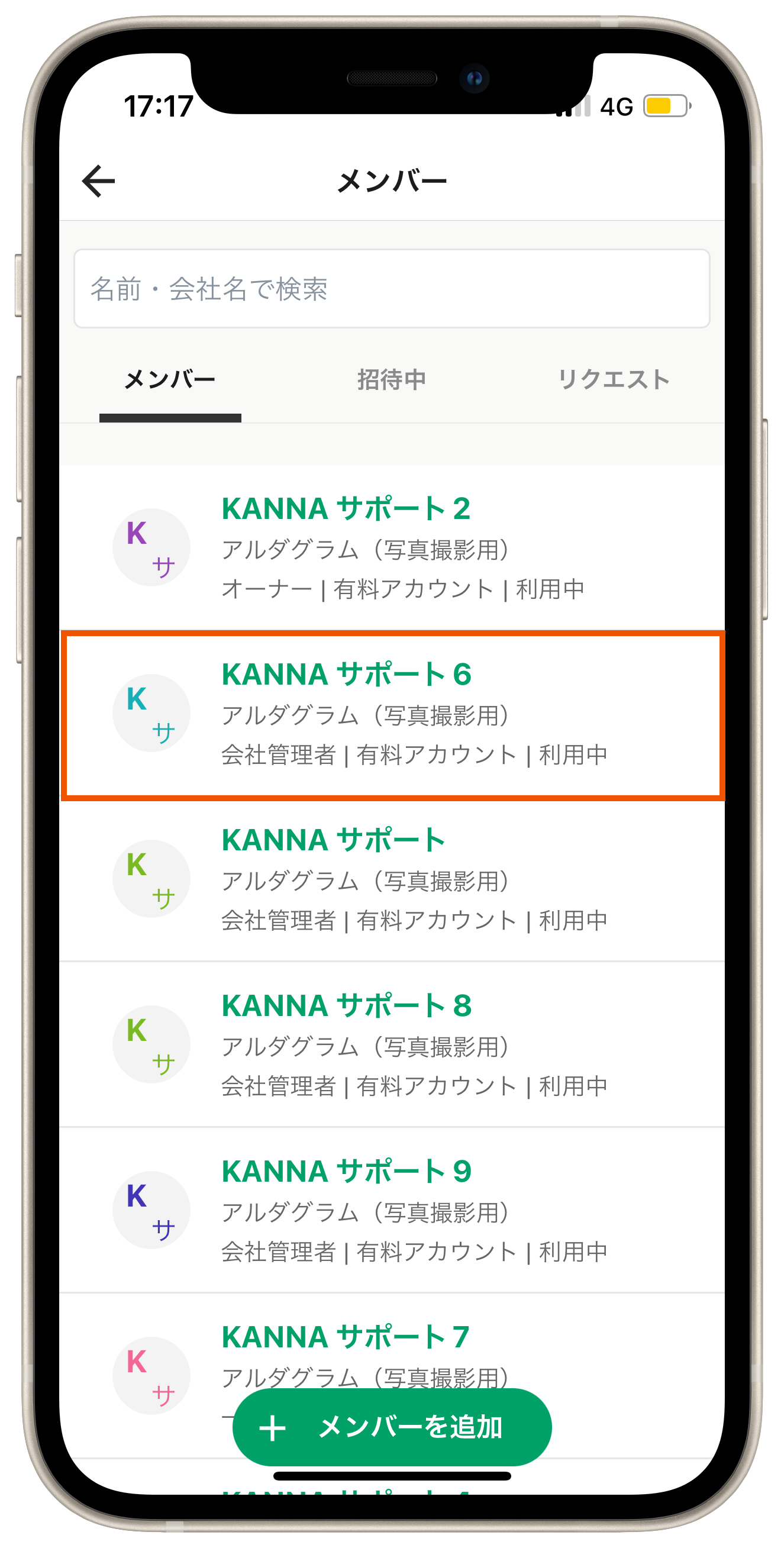 Group 625560 (1).png