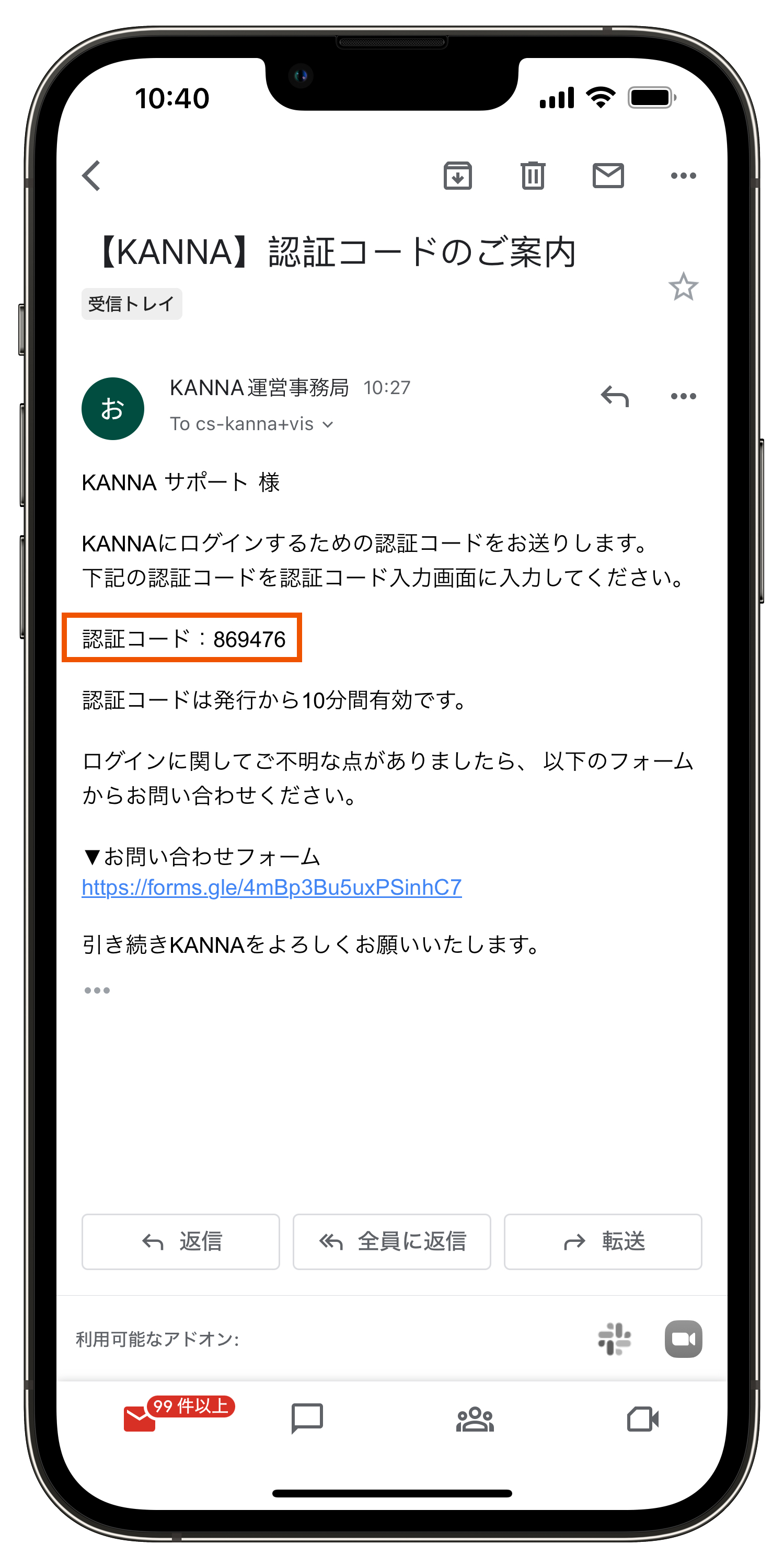 ⚠️引取限定⚠️ 南国育ちR2 まどかパネル コイン不要機付 南国育ち コイン不要機 動作確認済み ⚠️引取限定⚠️ 南国育ち