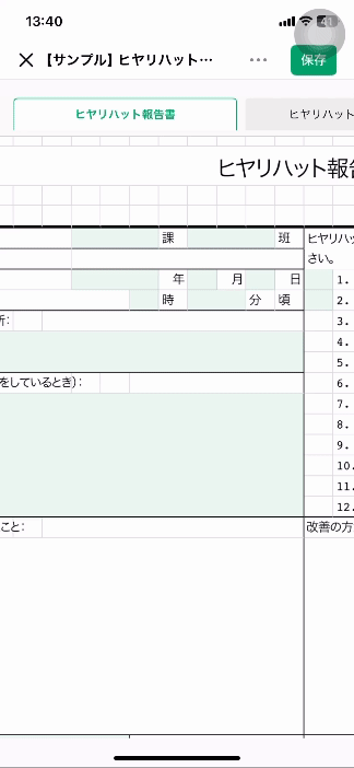 RPReplay_Final1701319243 (1).gif