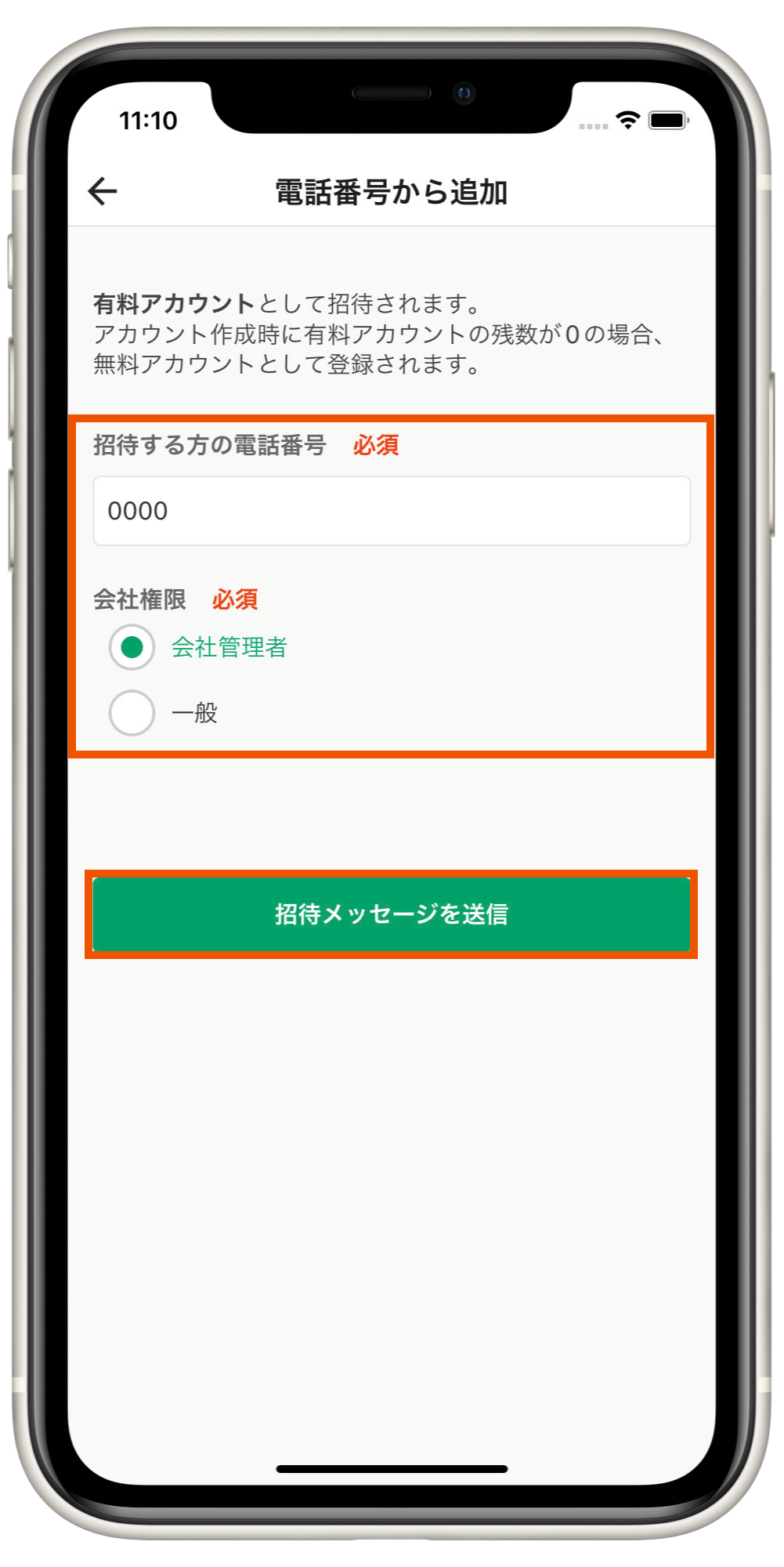 取引メッセージ不要です ハナ 再掲】auじぶん銀行を装った不審なショートメッセージ（SMS）や