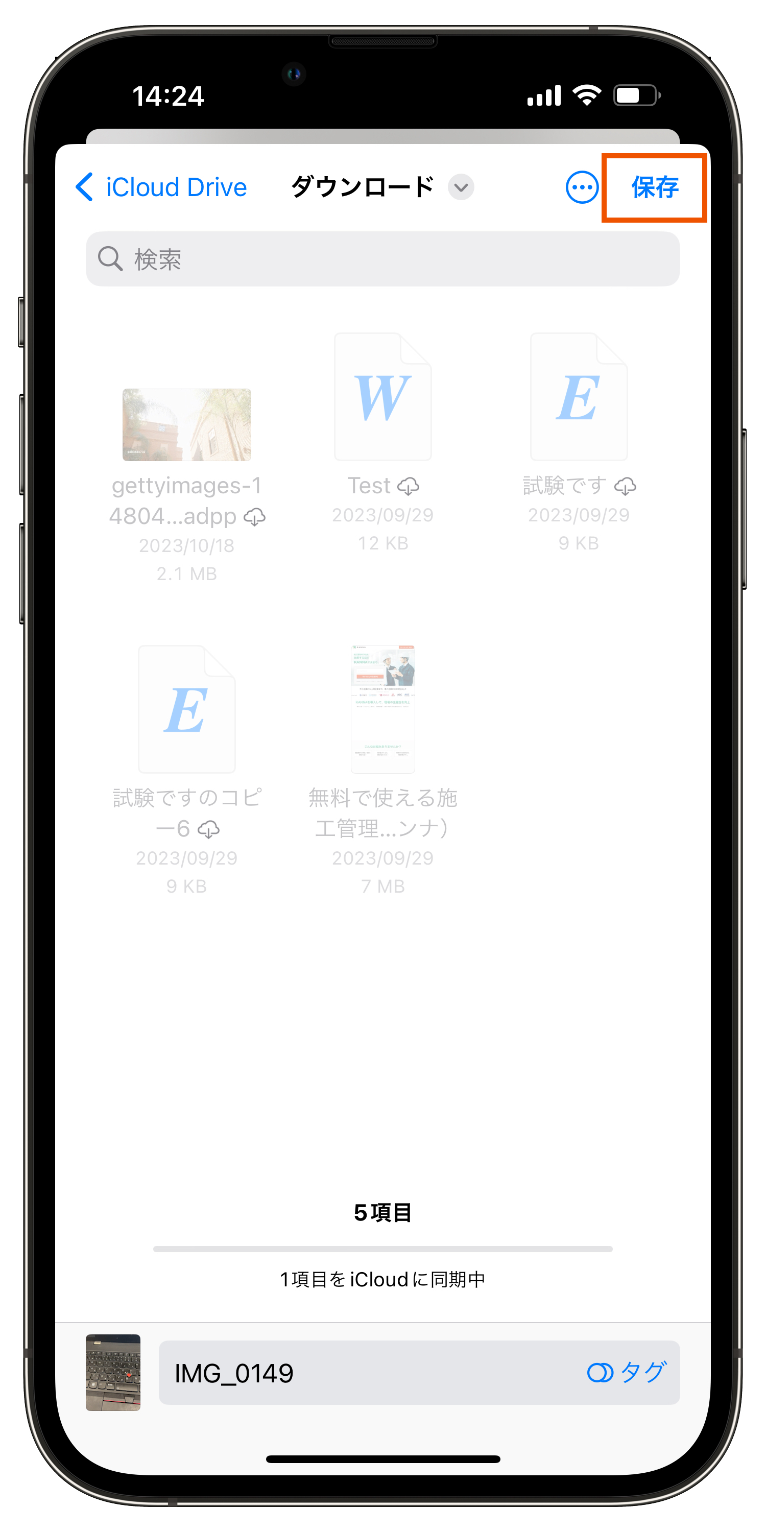 Group 625842.png