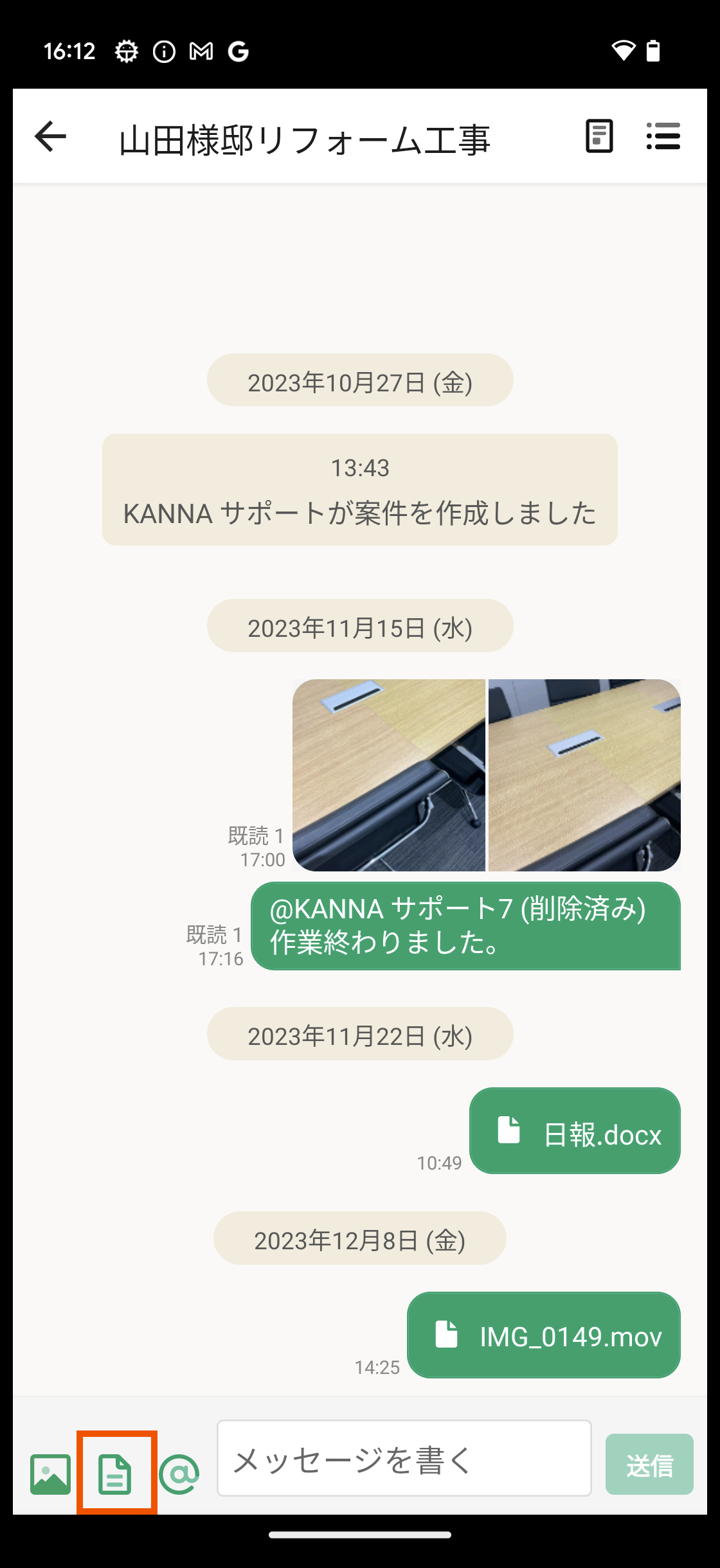 Group 625853.png