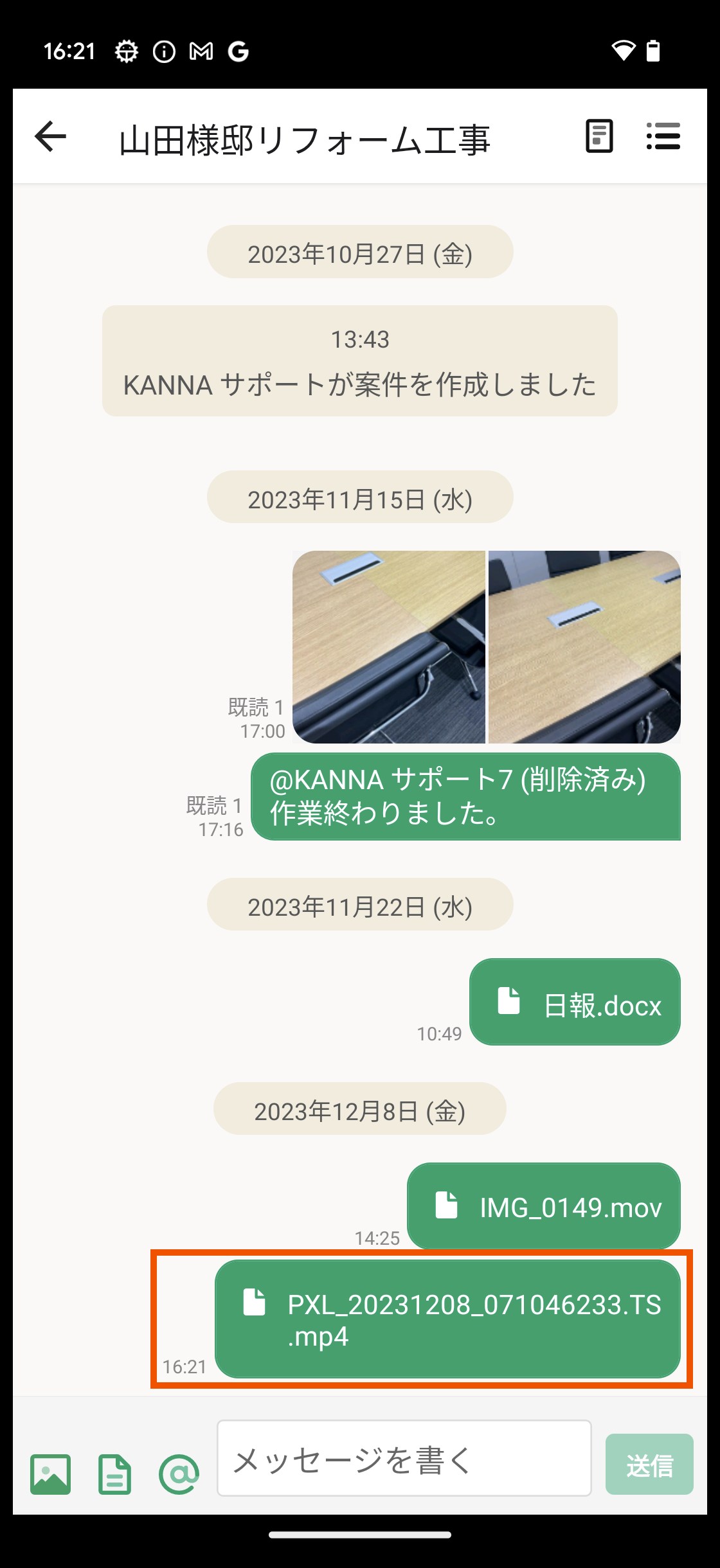 Group 625855.png