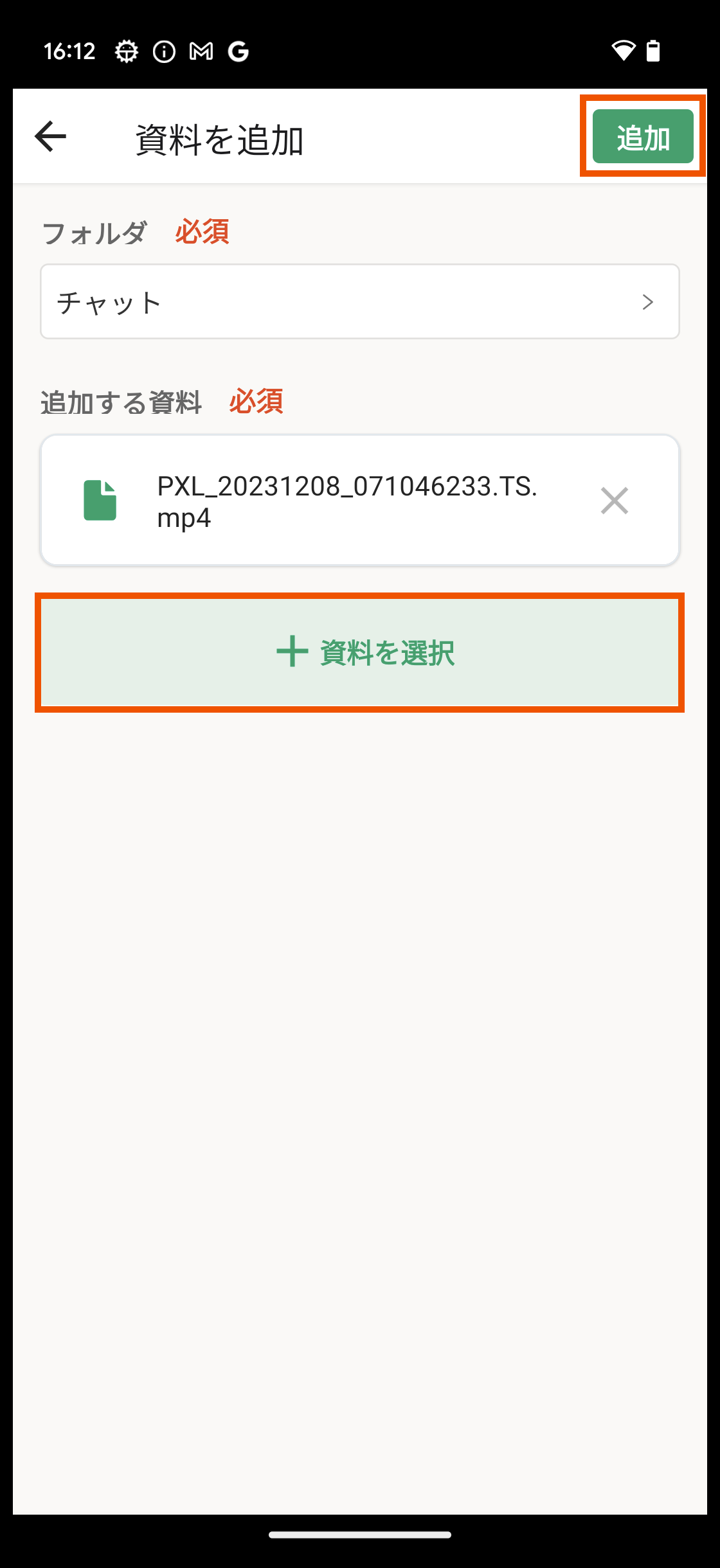 Group 625854.png