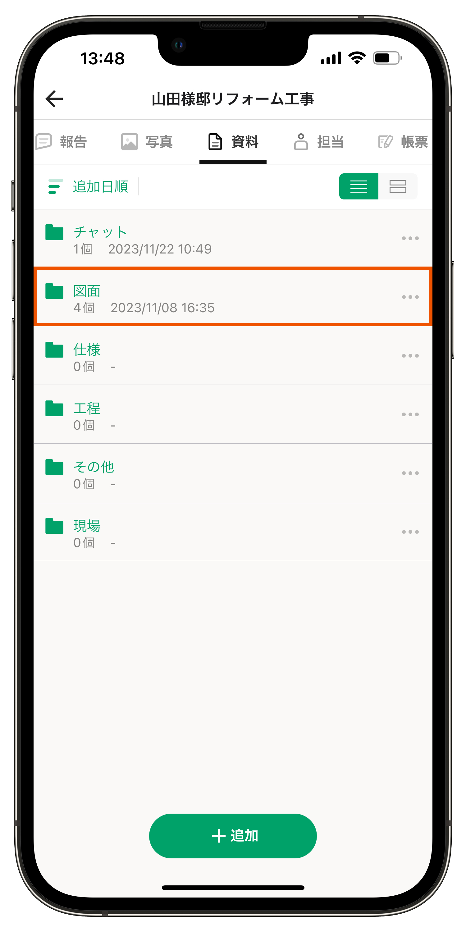 Group 625833.png