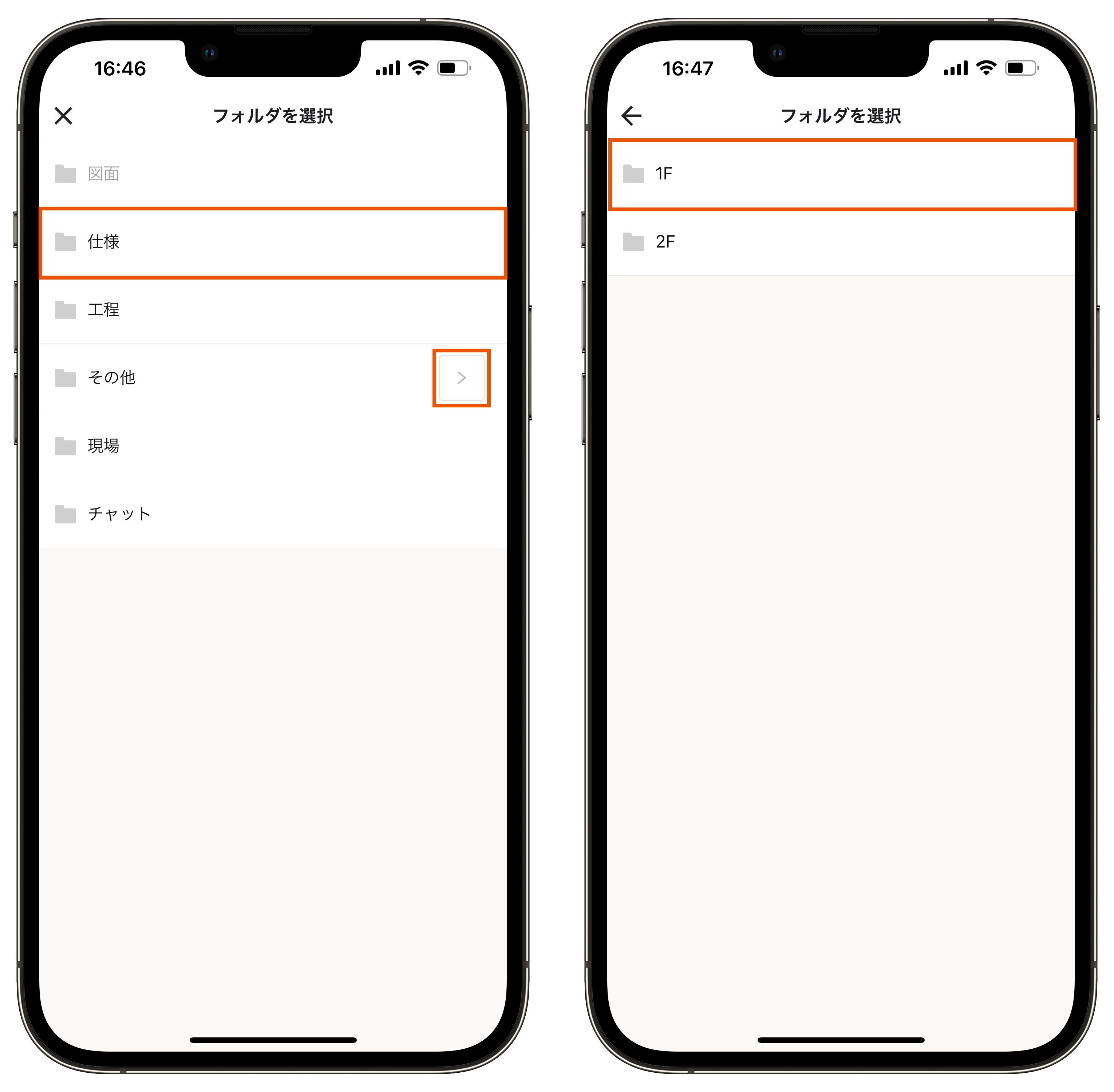Group 625860.png