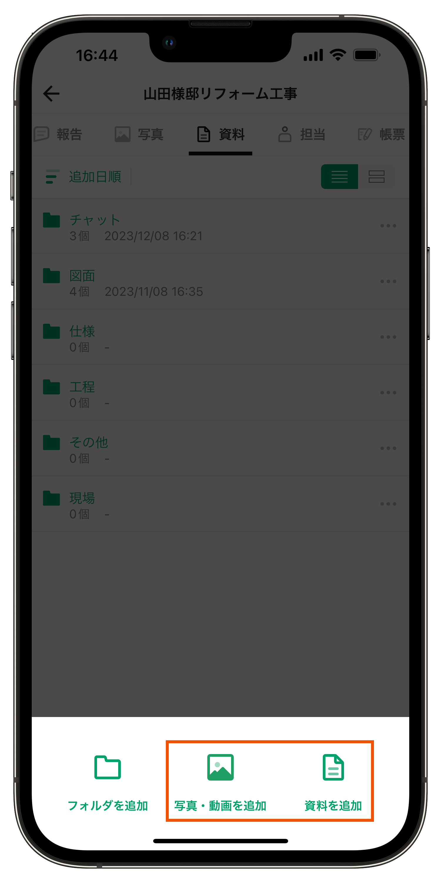 Group 625911.png