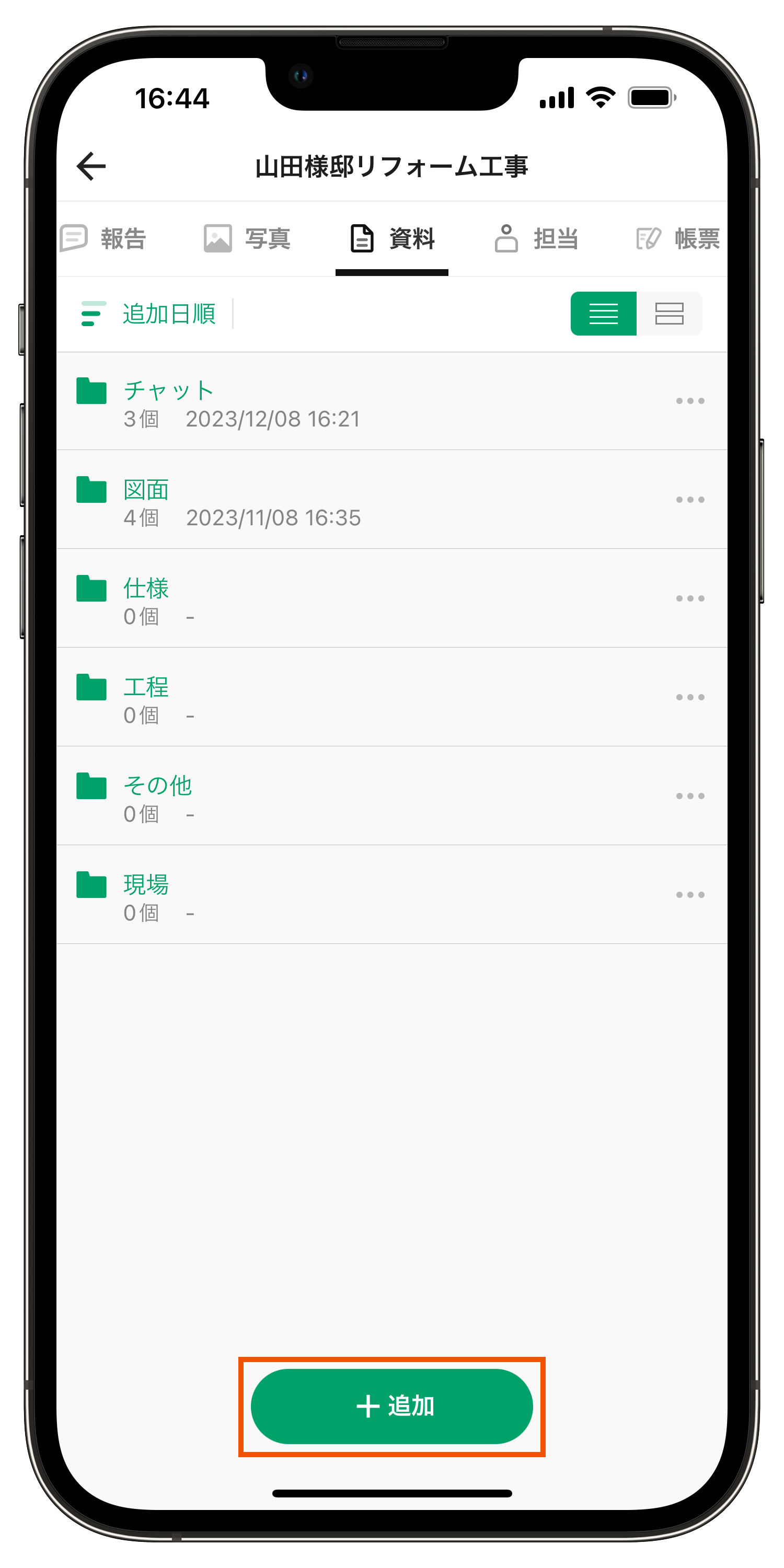 Group 625912.png