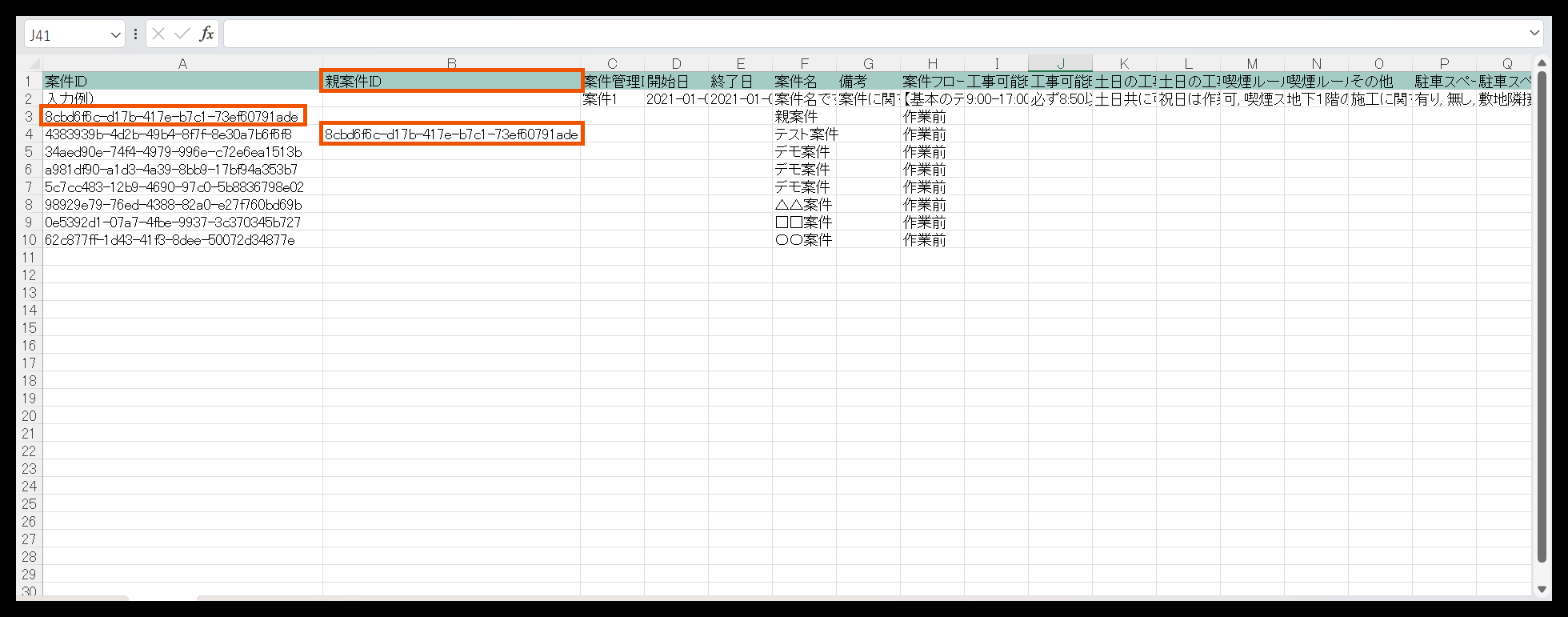 Group 625970.png