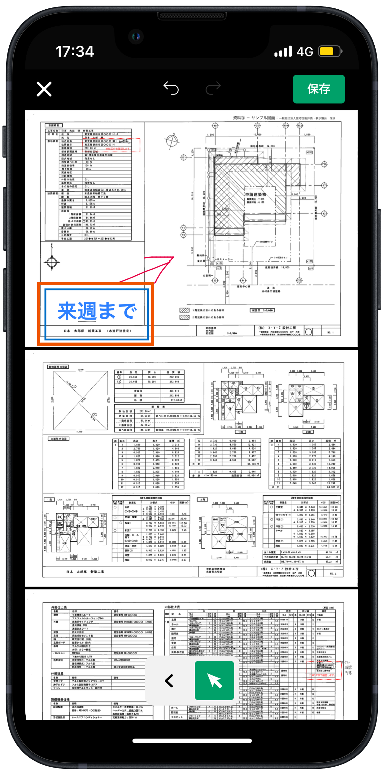 Group 626008.png