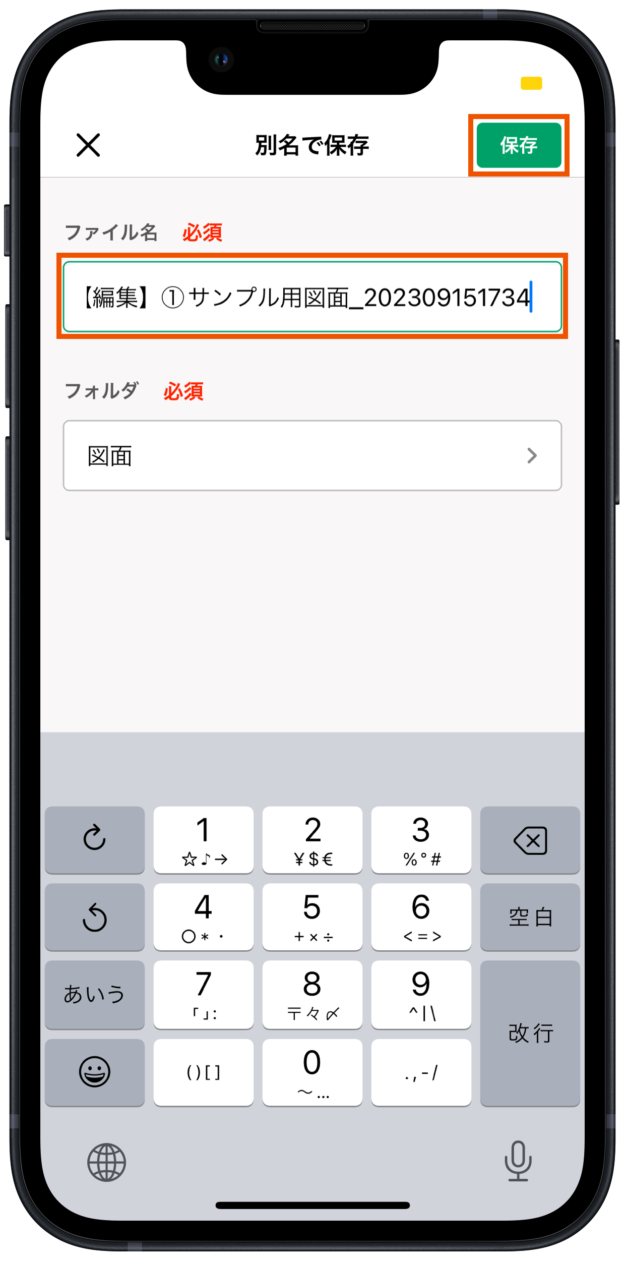 Group 626015.png