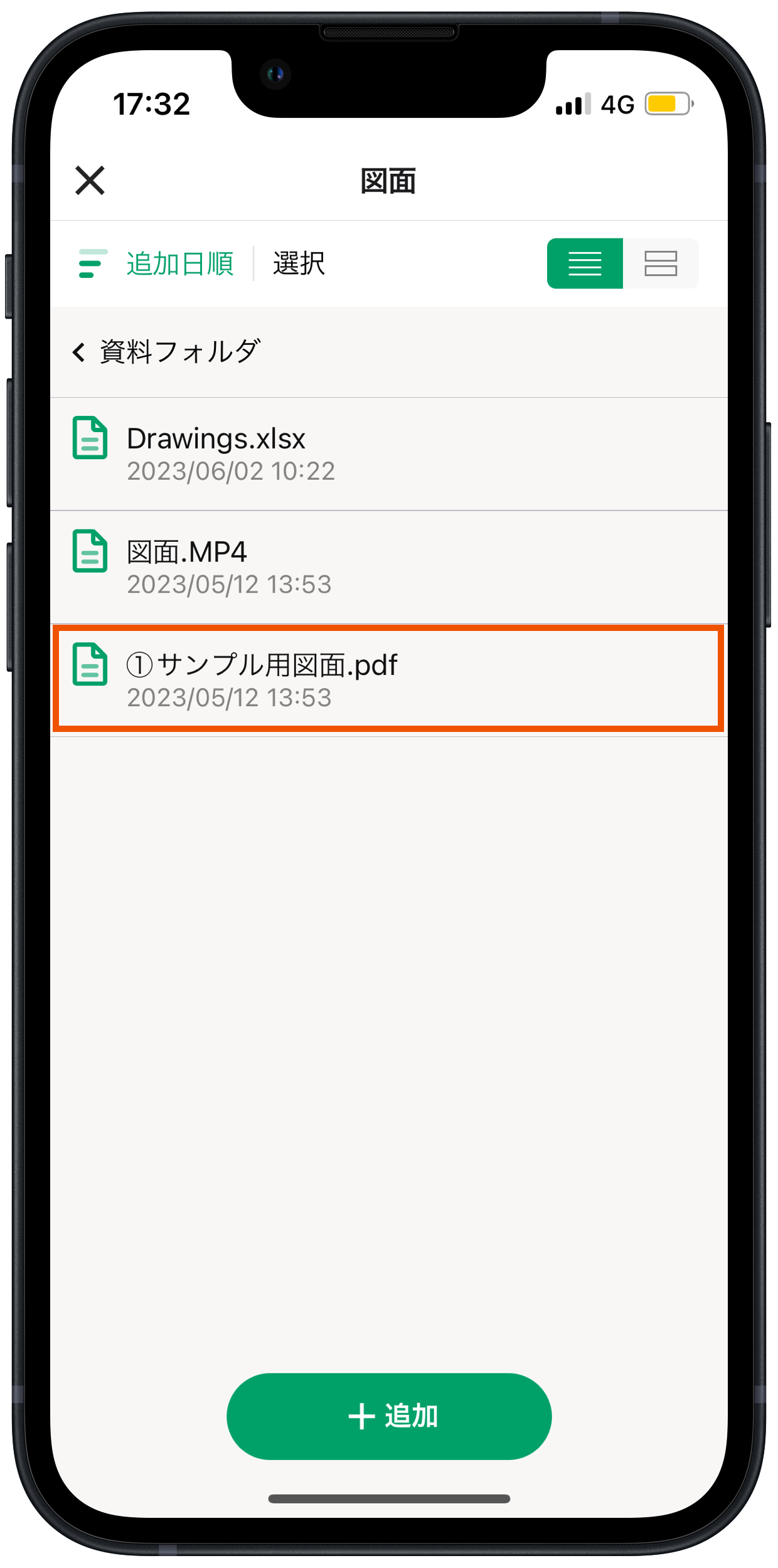 Group 626005.png