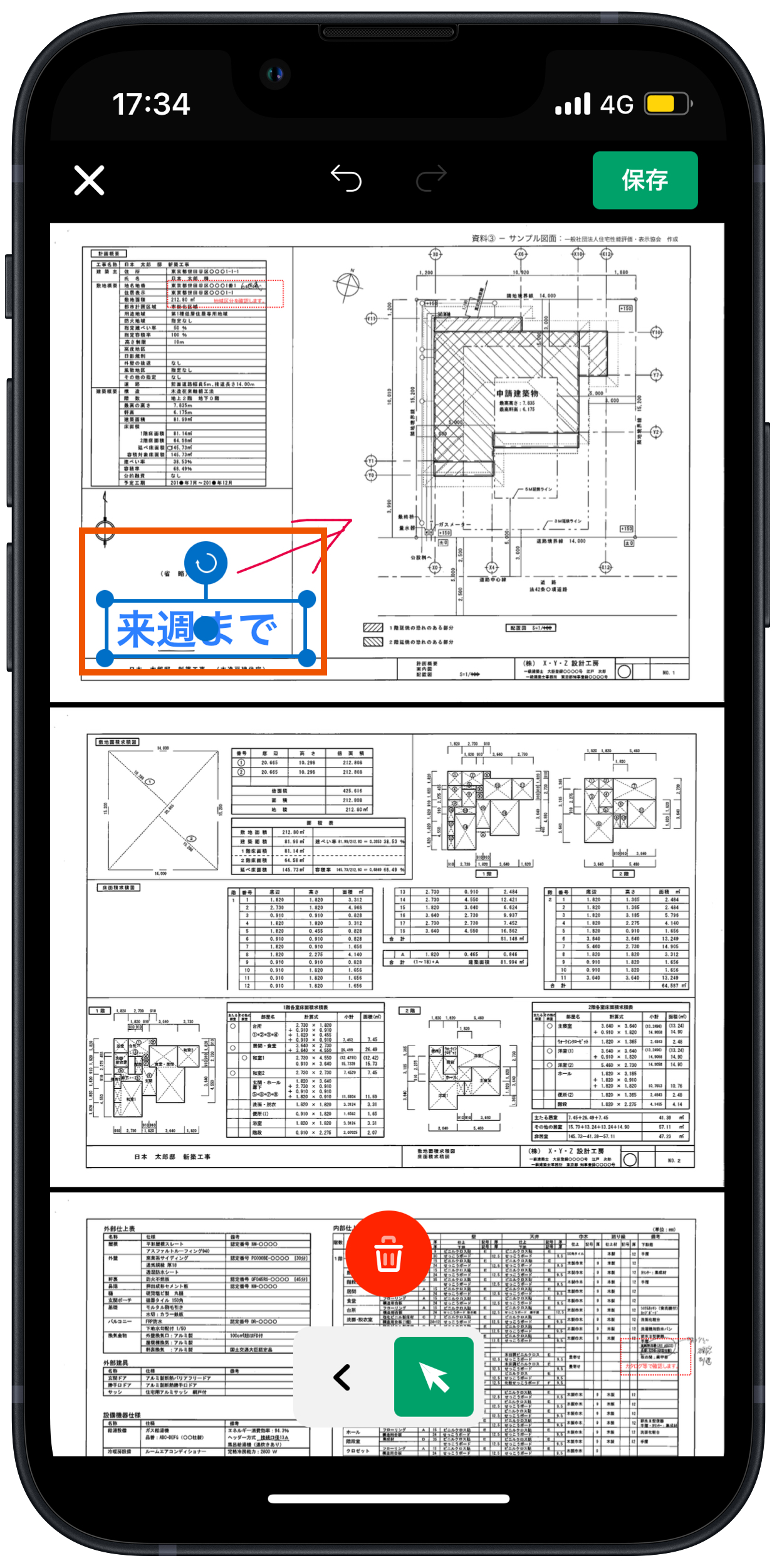 Group 626009.png