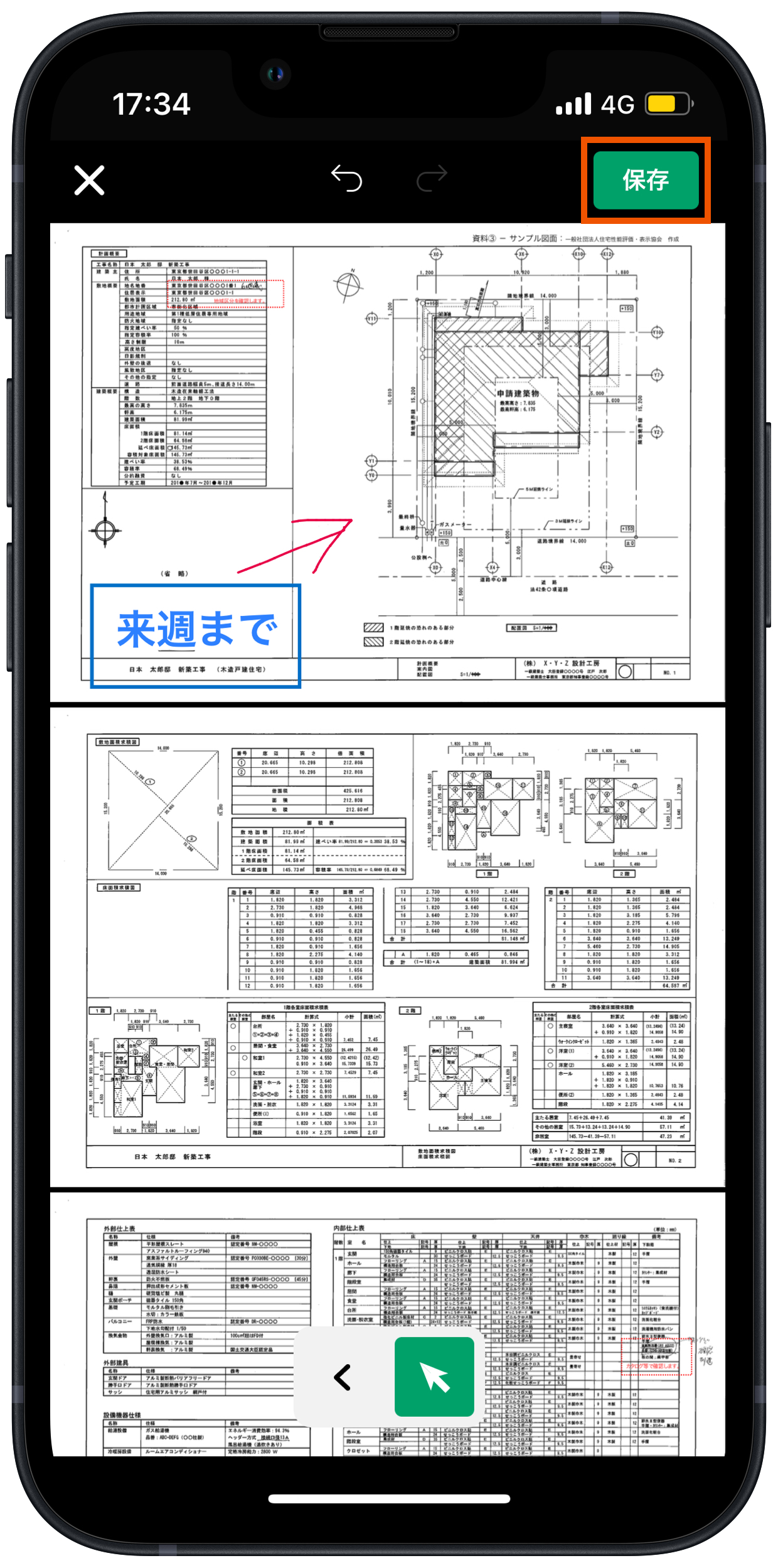 Group 626008 (1).png