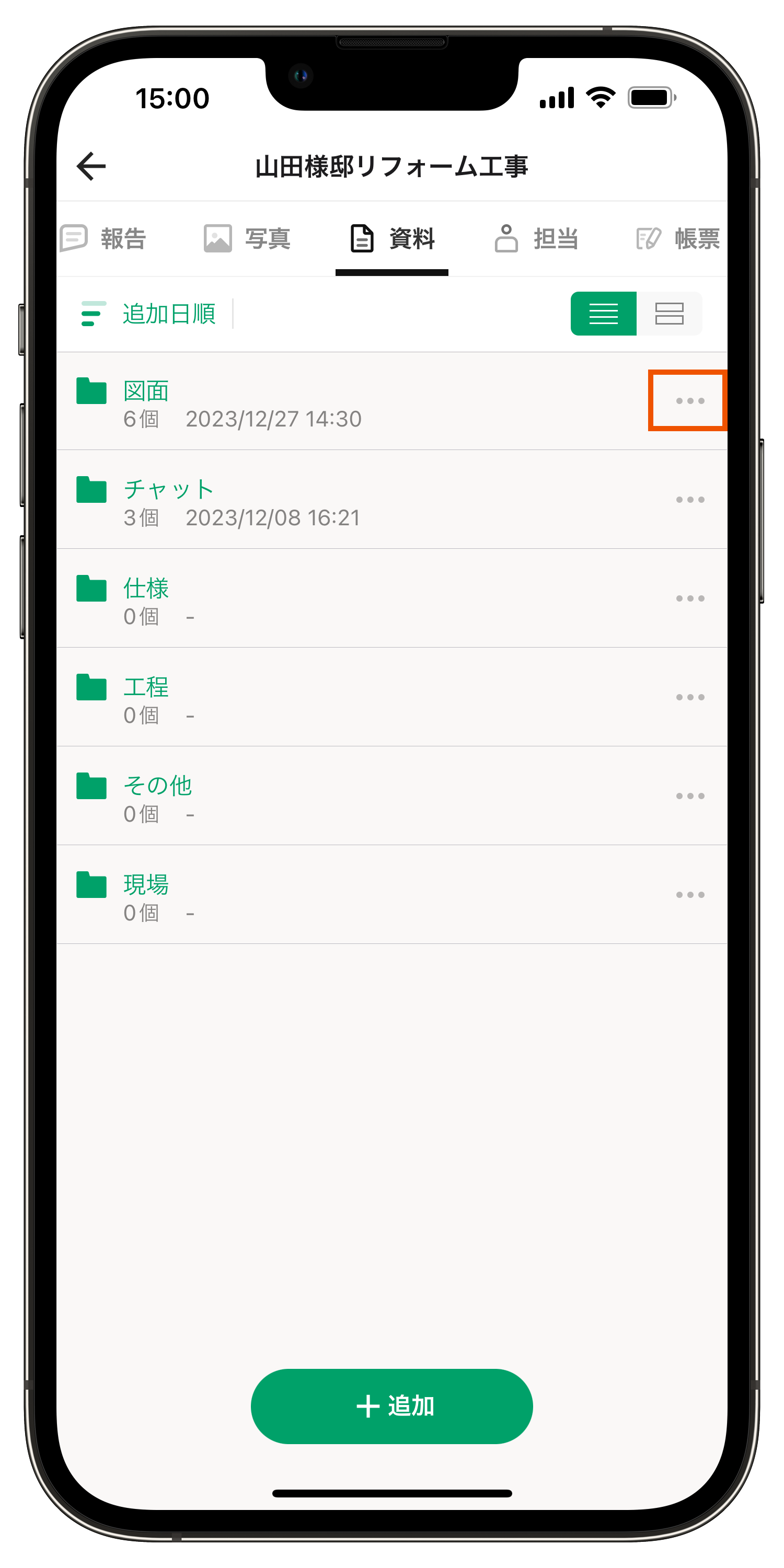 Group 626027.png