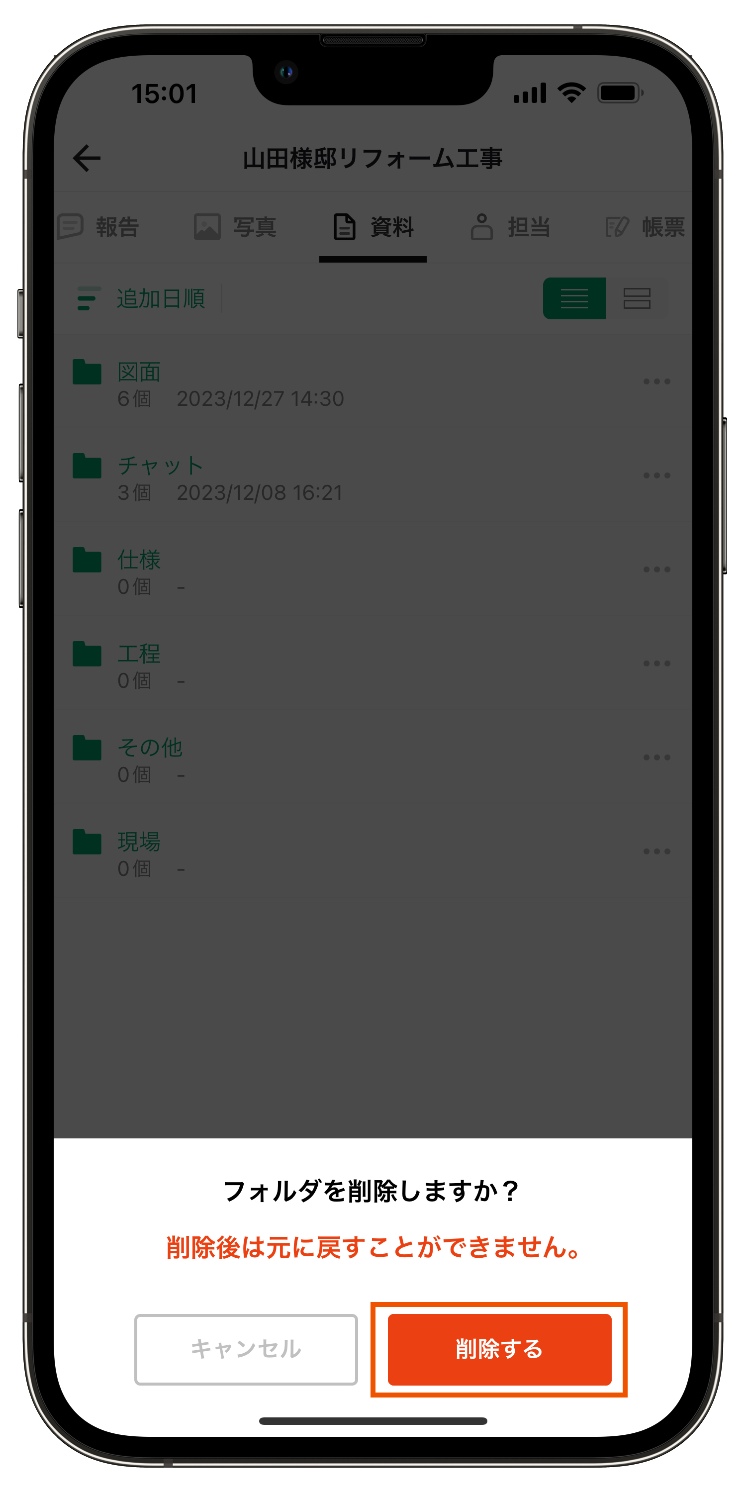 Group 626030.png