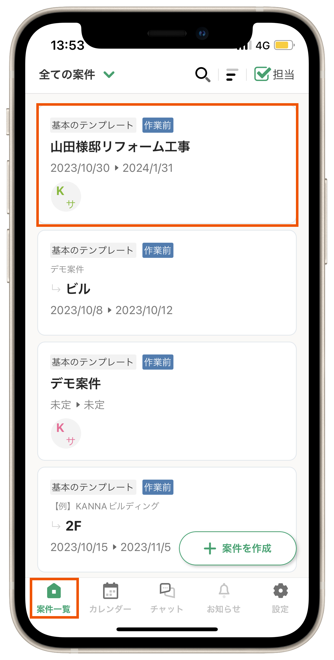 Group 625831 (1).png