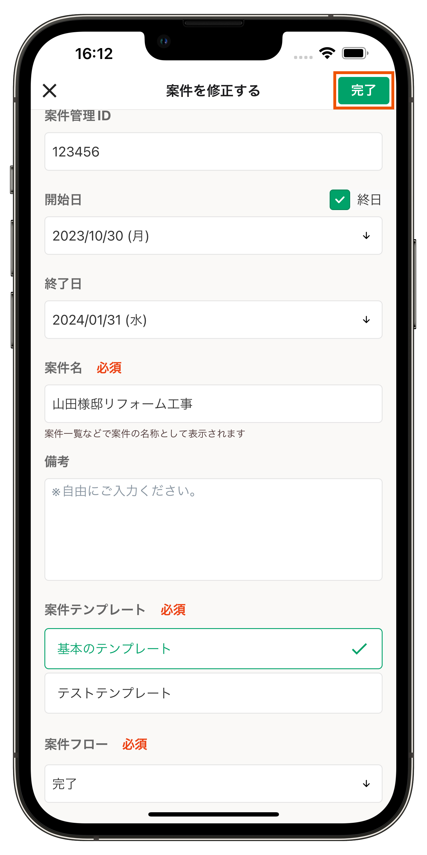 Group 626251.png