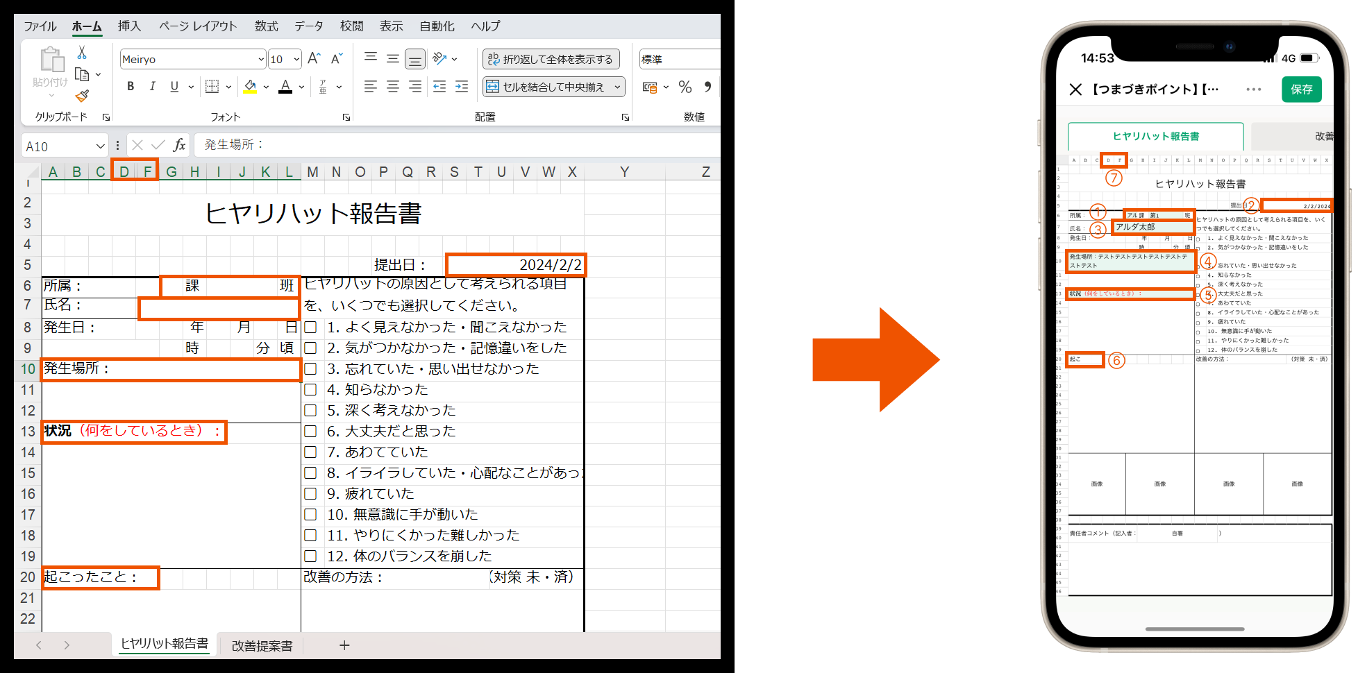 Group 626355 (1).png