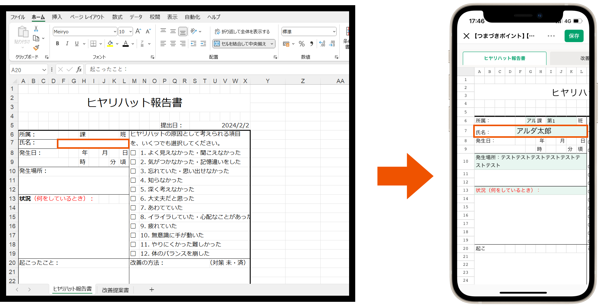 Group 626357 (1).png