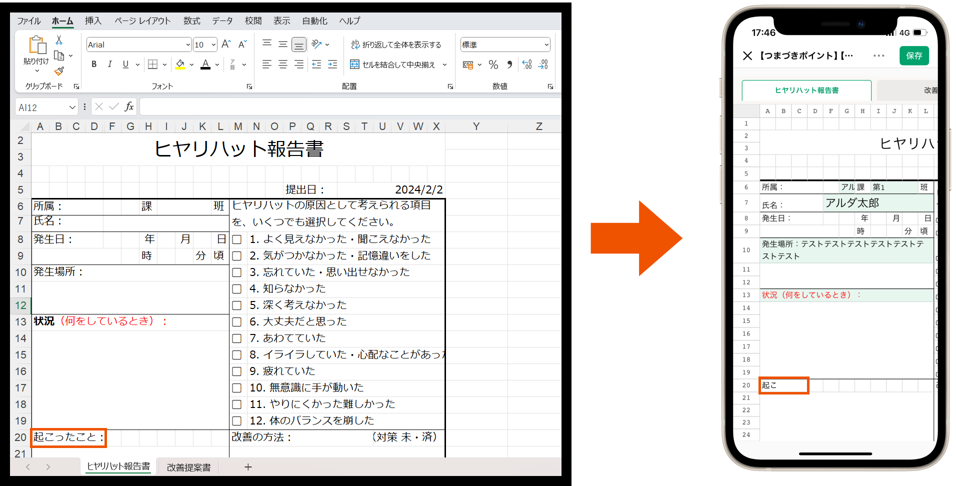 Group 626359 (1).png