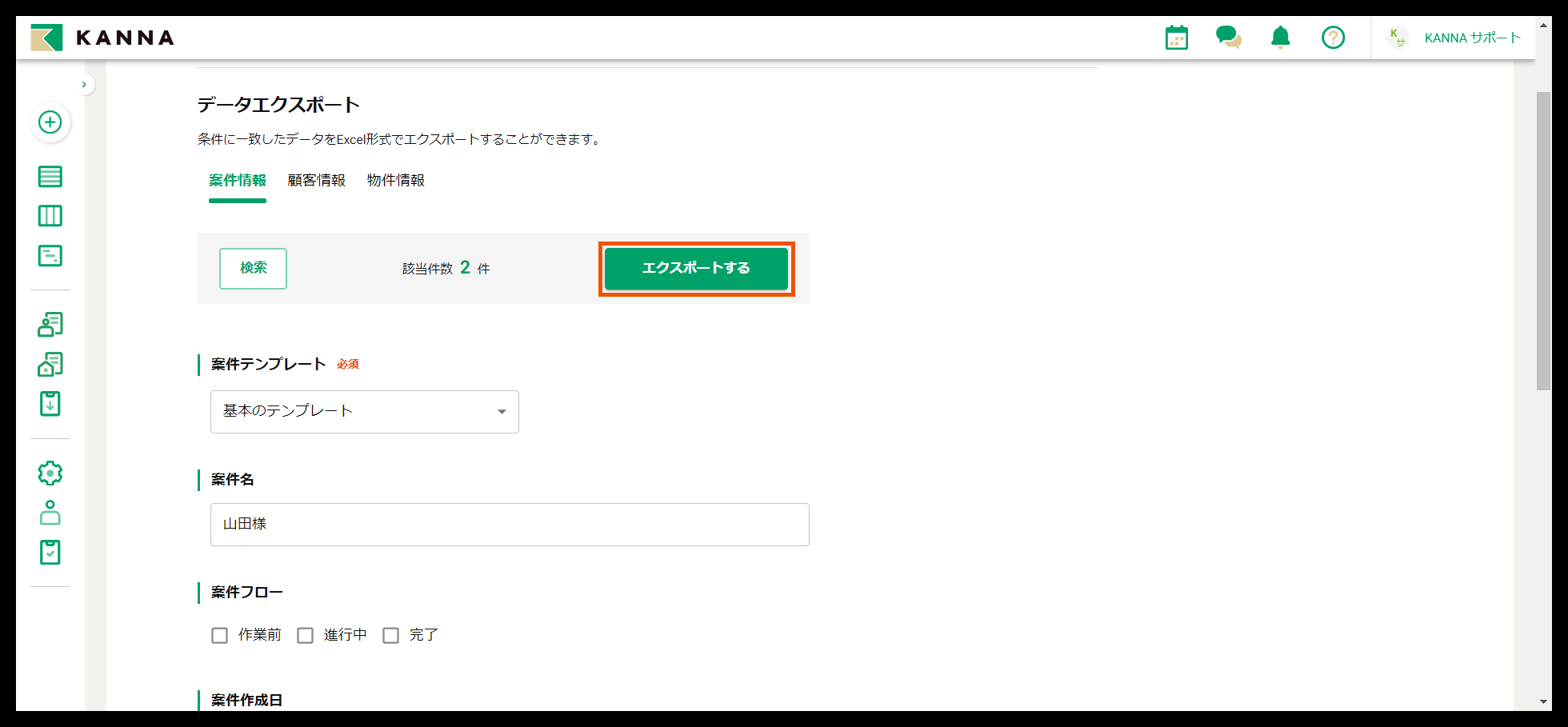 Group 626360 (1).png