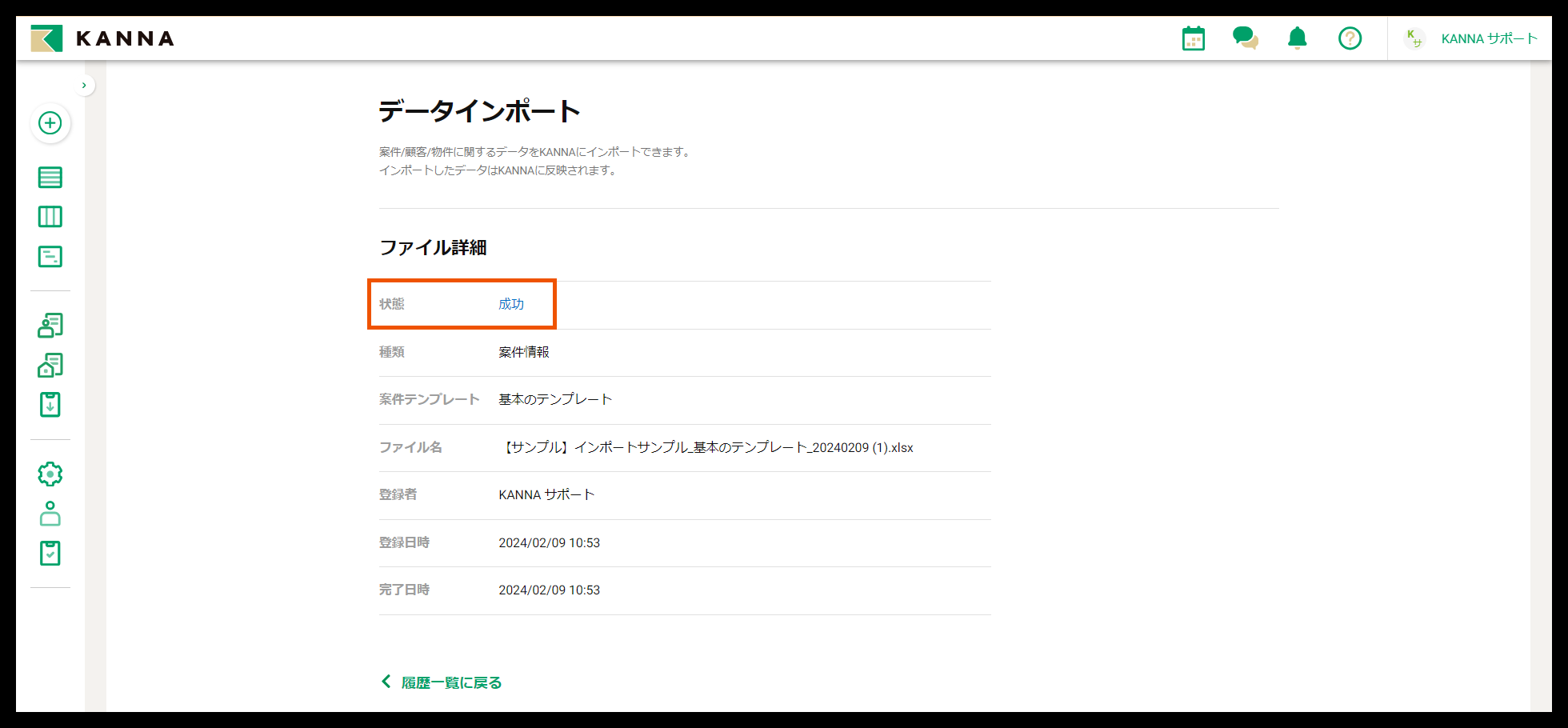 Group 626371 (1).png