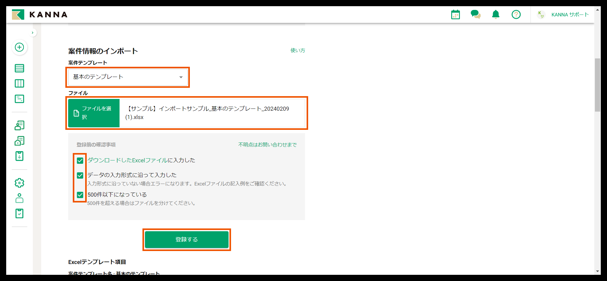 Group 626370 (1).png