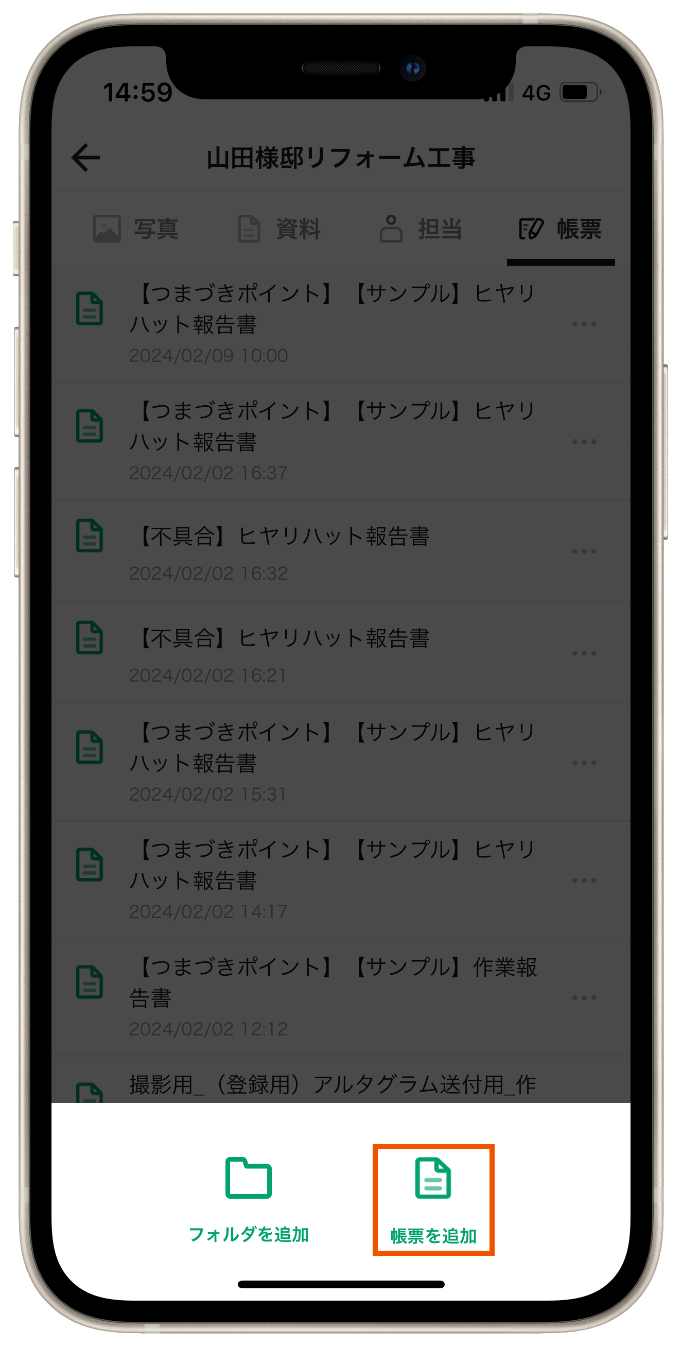 Group 626374 (1).png