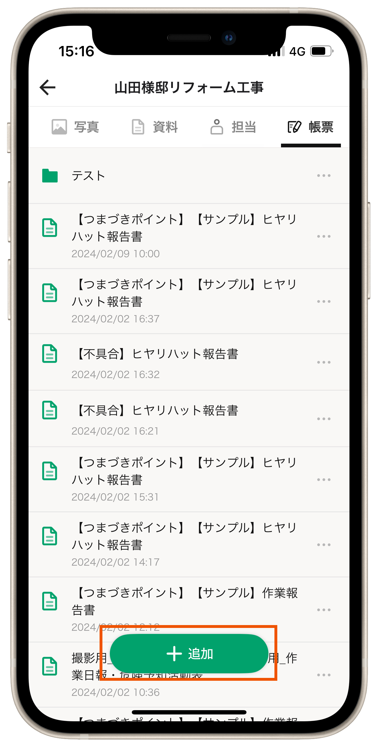 Group 626378 (1).png