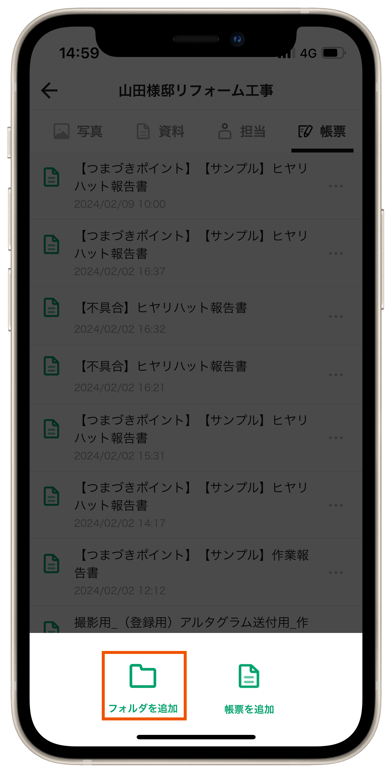 Group 626375 (2).png