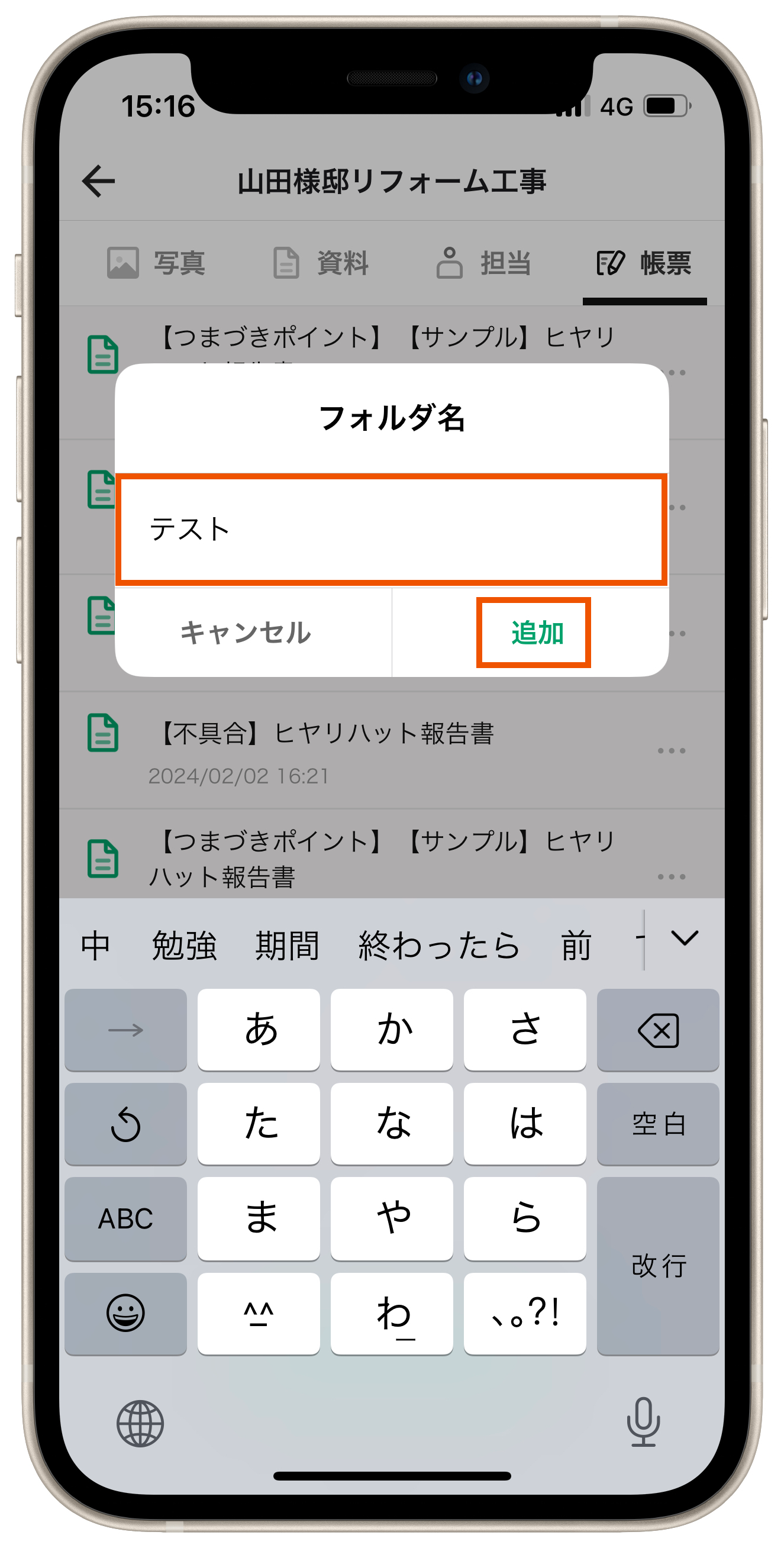 Group 626379 (2).png