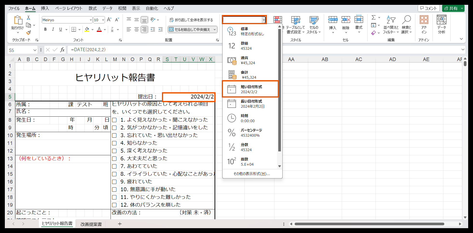 Group 626380 (2).png