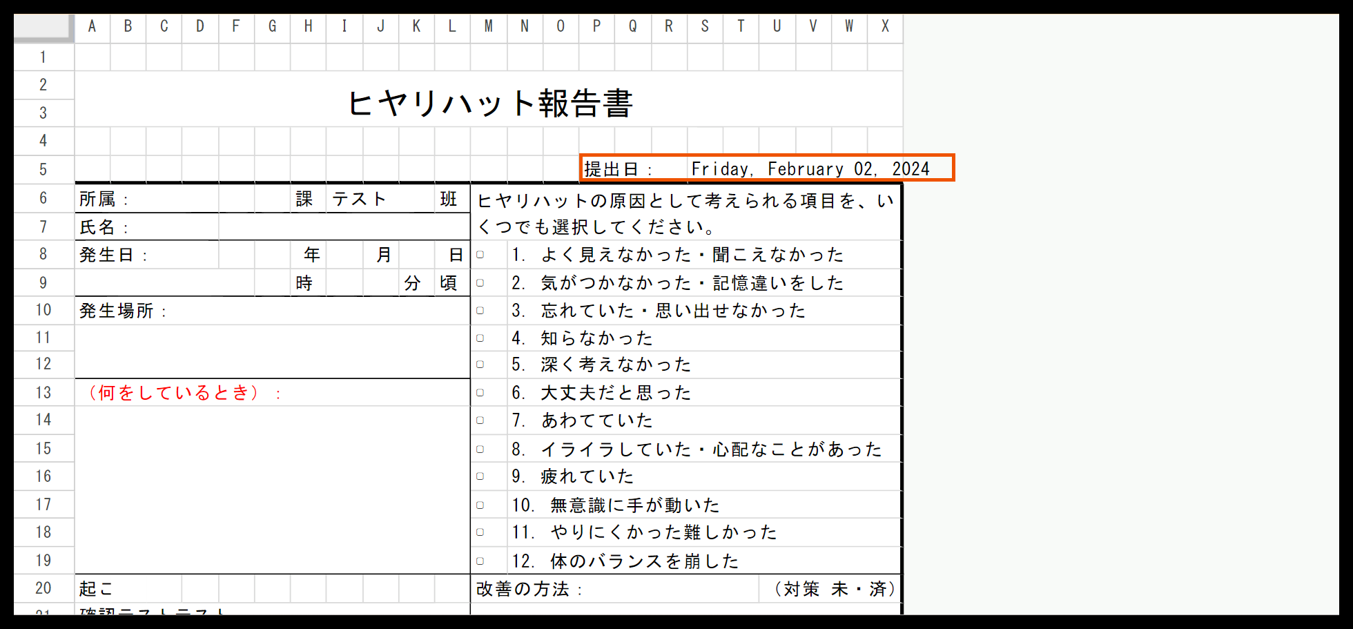 Group 626382 (1).png