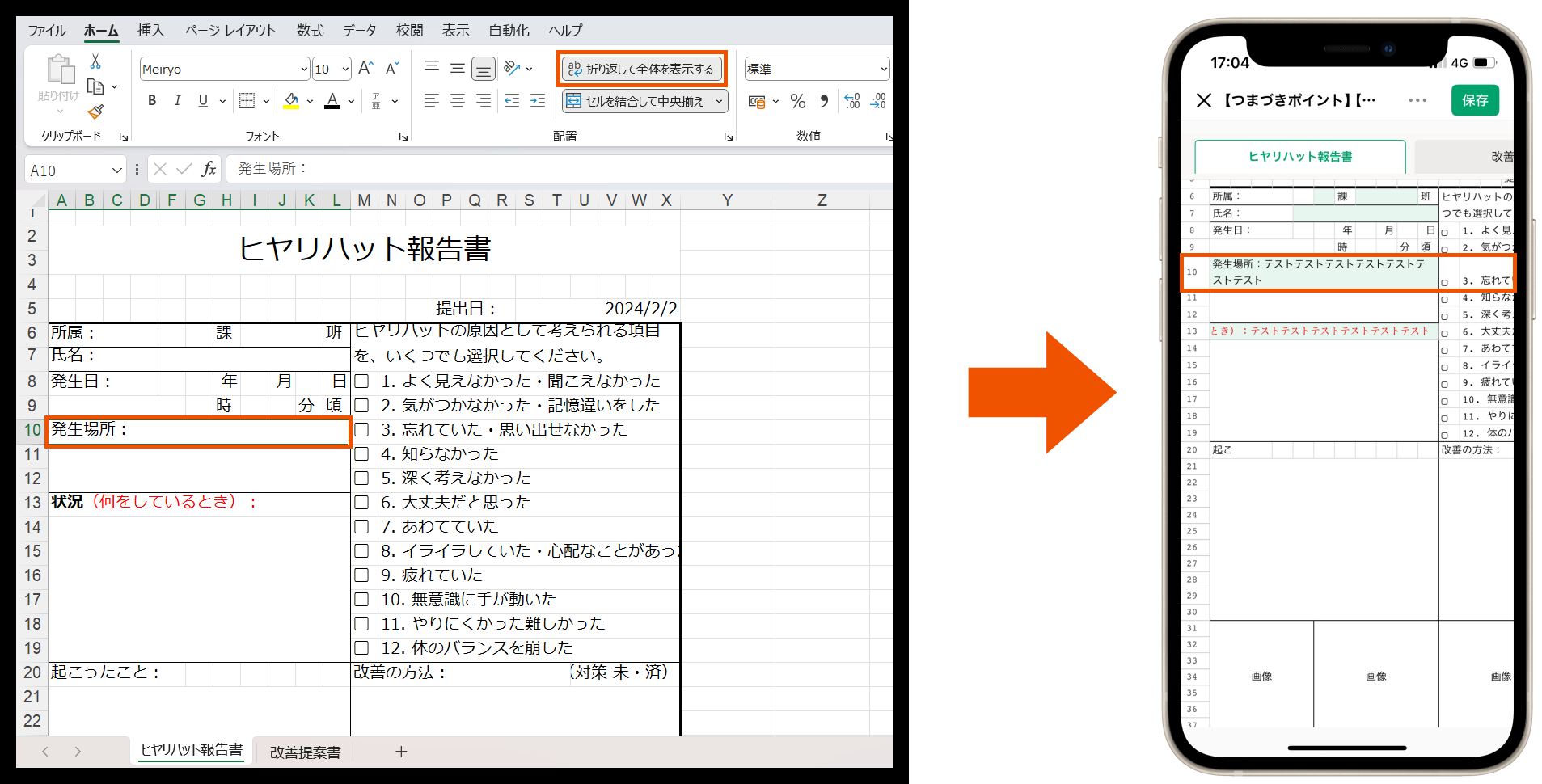 Group 626385 (2).png