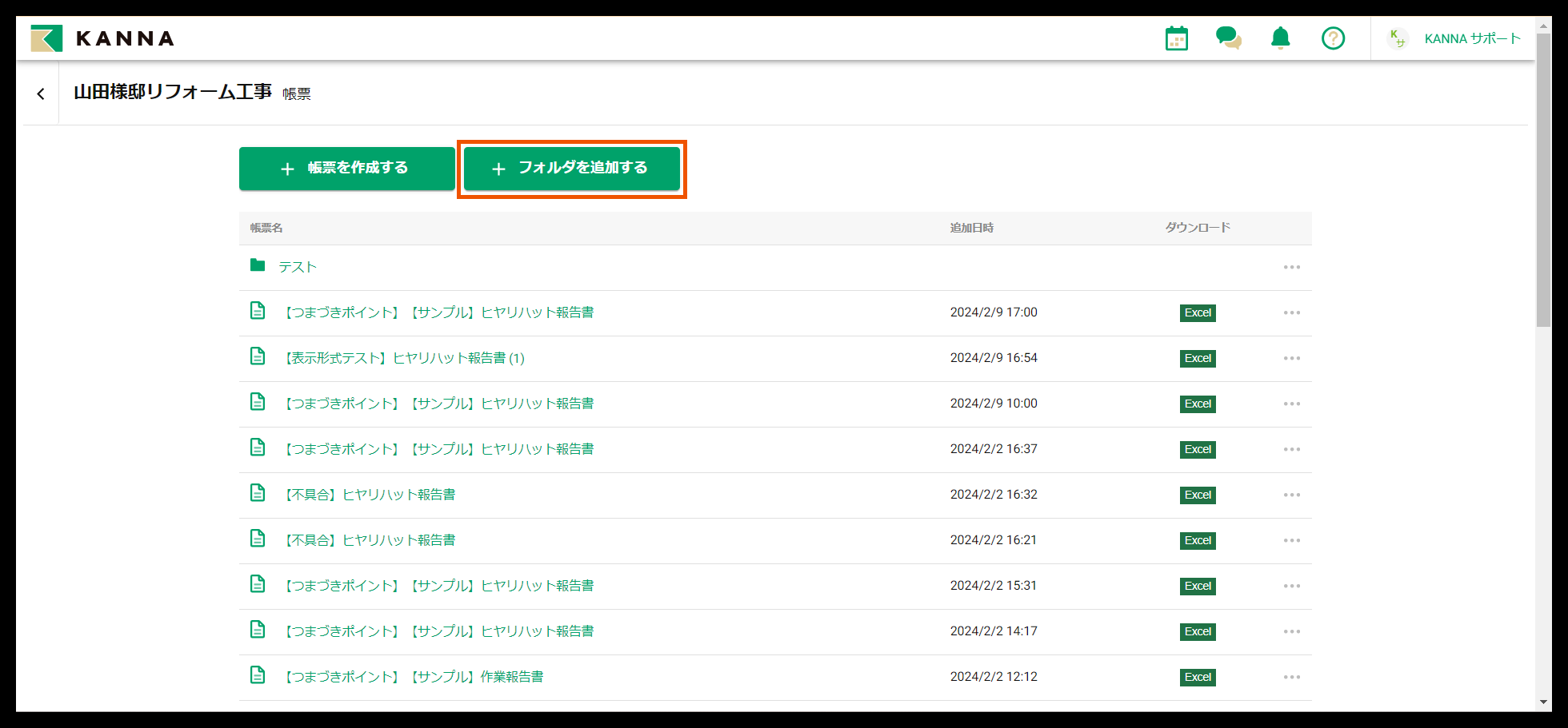 Group 626390 (1).png