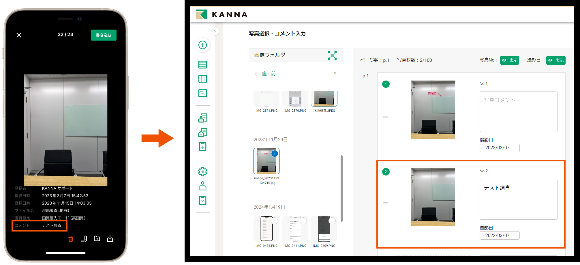 Group 626395 (1).png