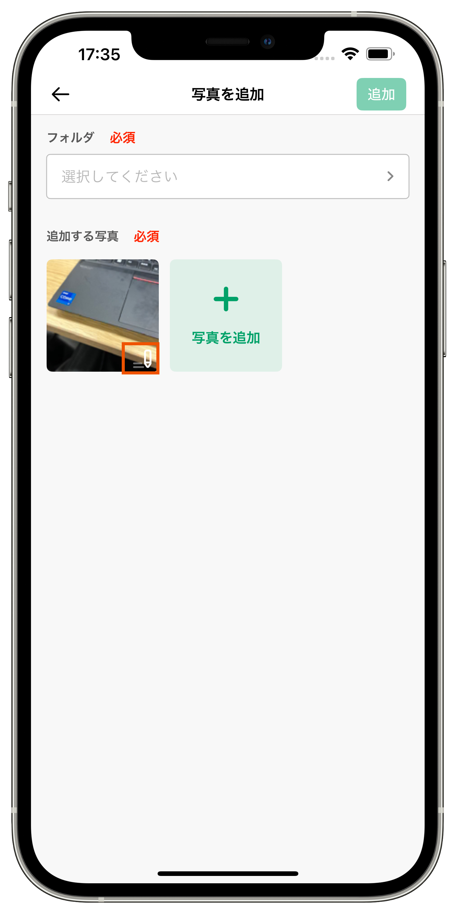 写真の閲覧 / コメント追加 / 検索 – KANNA FAQ